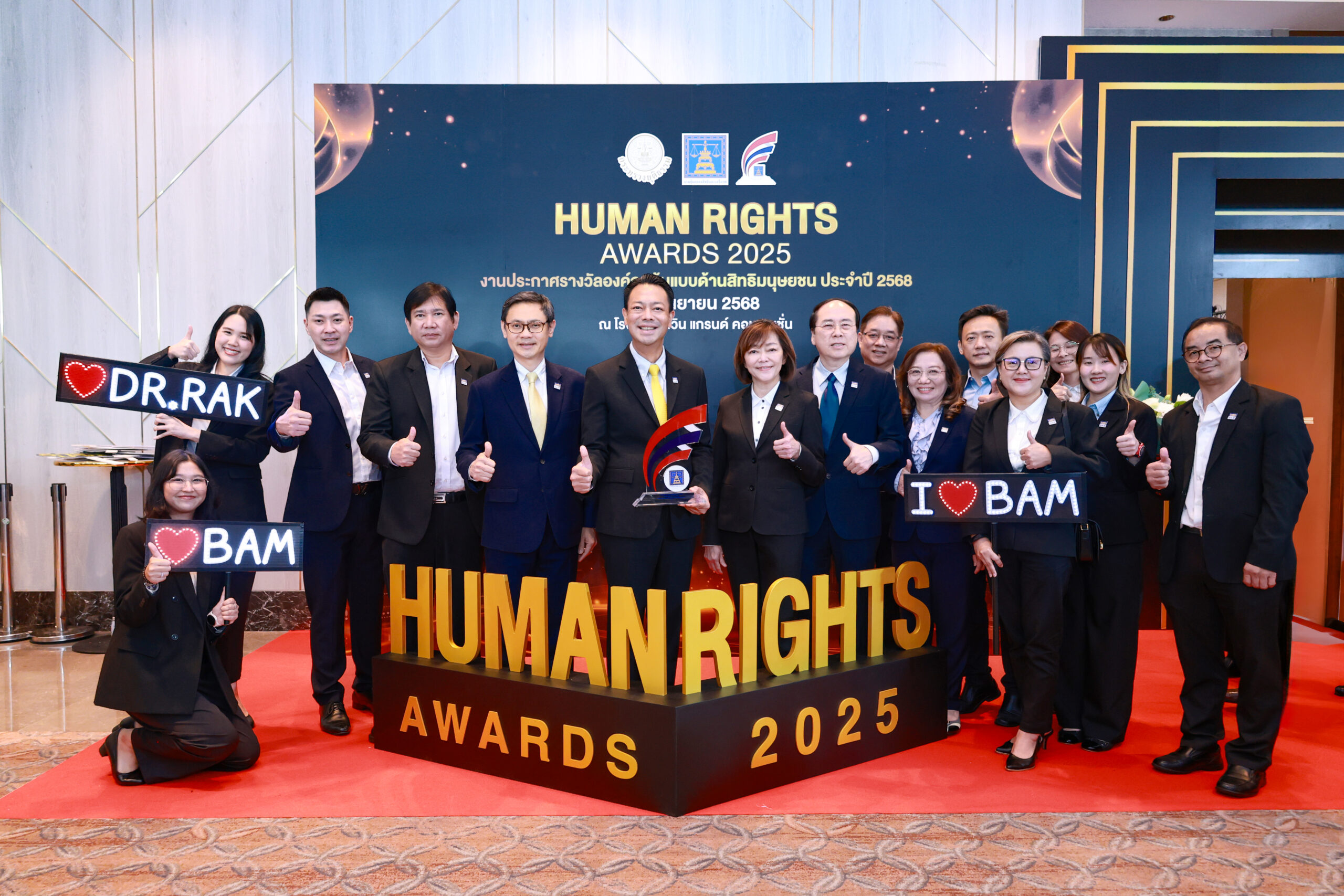 Bam คว้ารางวัล “องค์กรต้นแบบด้านสิทธิมนุษยชน ระดับดีเด่น ประจำปี 2568” ประเภทองค์กรธุรกิจขนาดใหญ่ ต่อเนื่องเป็นปีที่ 2