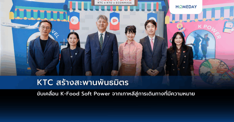 Ktc สร้างสะพานพันธมิตร ขับเคลื่อน K Food Soft Power จากเกาหลีสู่การเดินทางที่มีความหมาย
