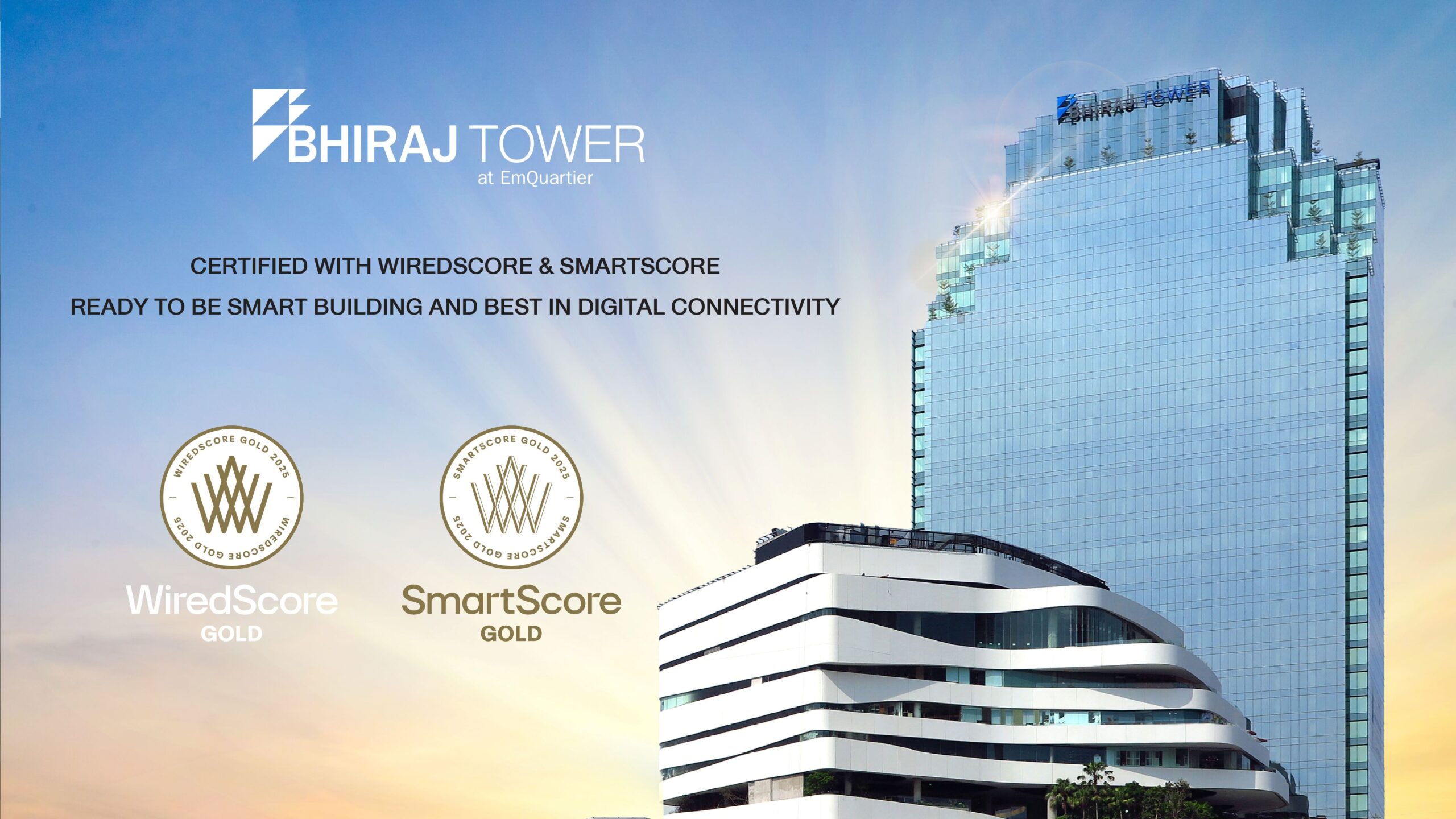 อาคารภิรัชบุรี กรุ๊ป คว้า Wiredscore และ Smartscore ระดับ Gold ตอกย้ำความเป็นผู้นำด้านอาคารอัจฉริยะ