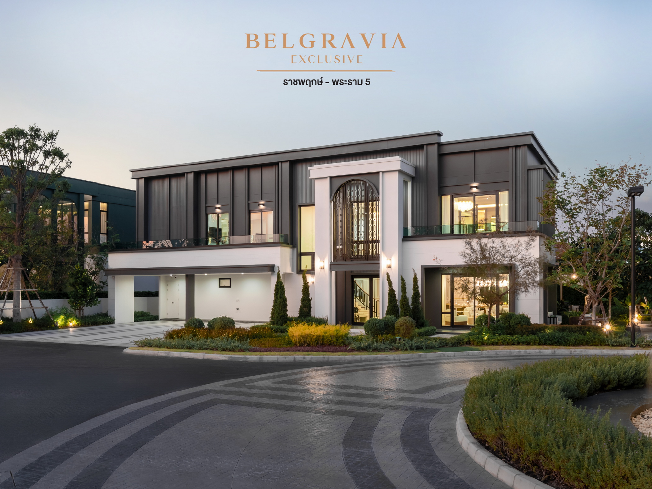 “บริทาเนีย” คว้ารางวัลใหญ่ “best Lifestyle Housing Development” จาก Propertyguru Thailand Property Awards 2025 ตอกย้ำความเป็นผู้นำด้านการพัฒนาโครงการที่อยู่อาศัยคุณภาพ