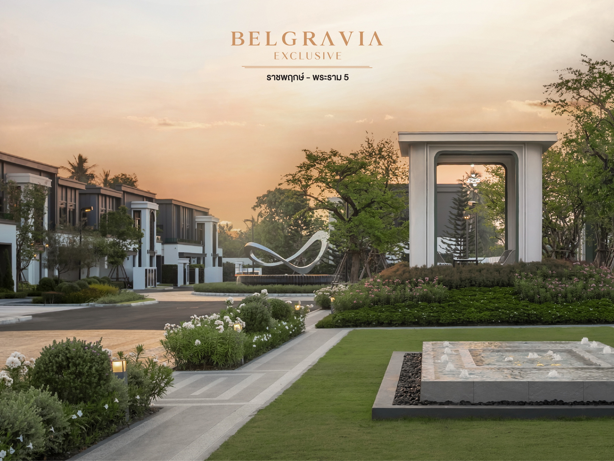 “บริทาเนีย” คว้ารางวัลใหญ่ “best Lifestyle Housing Development” จาก Propertyguru Thailand Property Awards 2025 ตอกย้ำความเป็นผู้นำด้านการพัฒนาโครงการที่อยู่อาศัยคุณภาพ