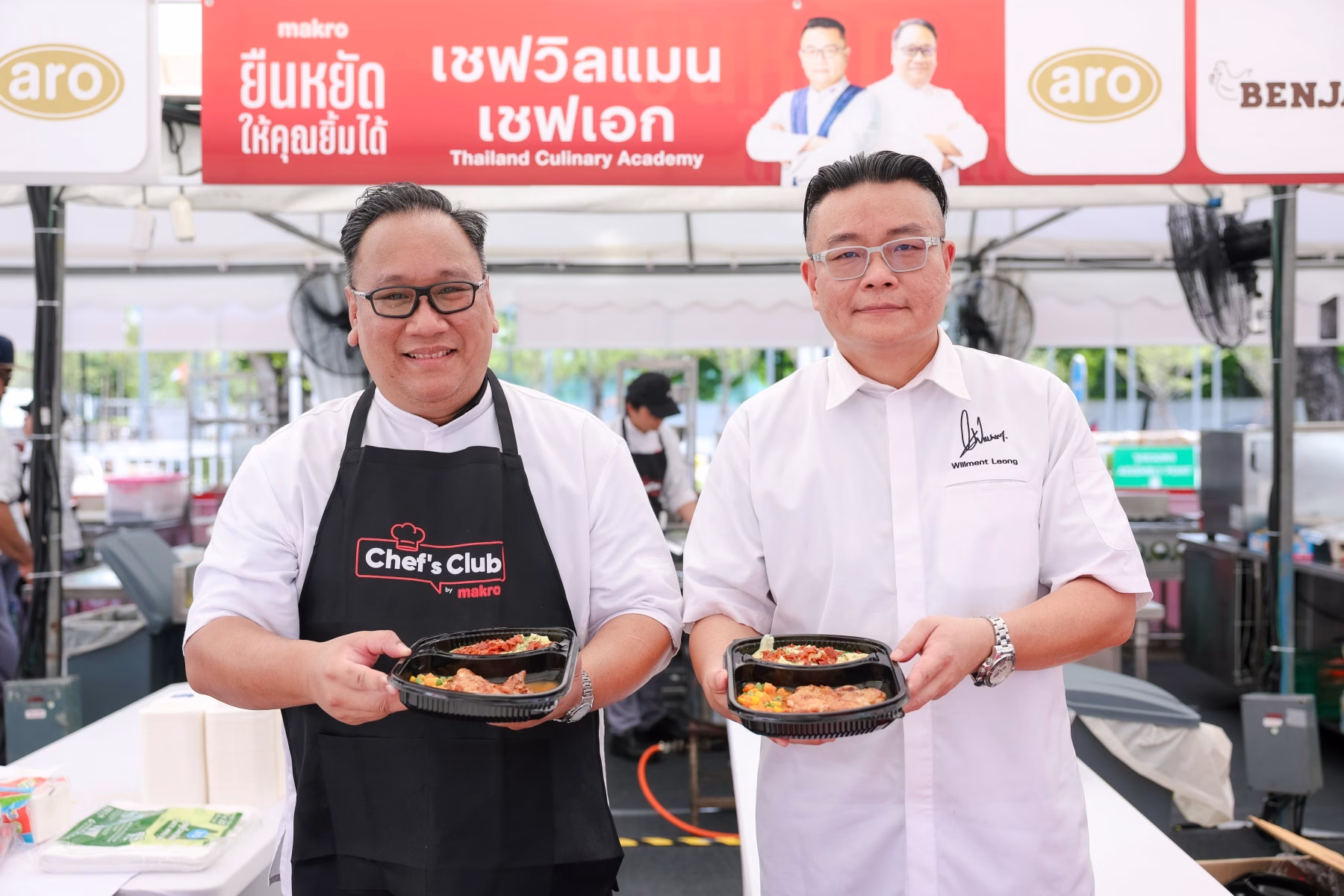 ซีพี แอ็กซ์ตร้า นำทัพเชฟดัง จัดกิจกรรม “ยืนหยัดให้คุณยิ้มได้ Chef Day’s Charity Event” ส่งมอบอาหาร 3,600 กล่อง สู่ชุมชนในเขต กทม.