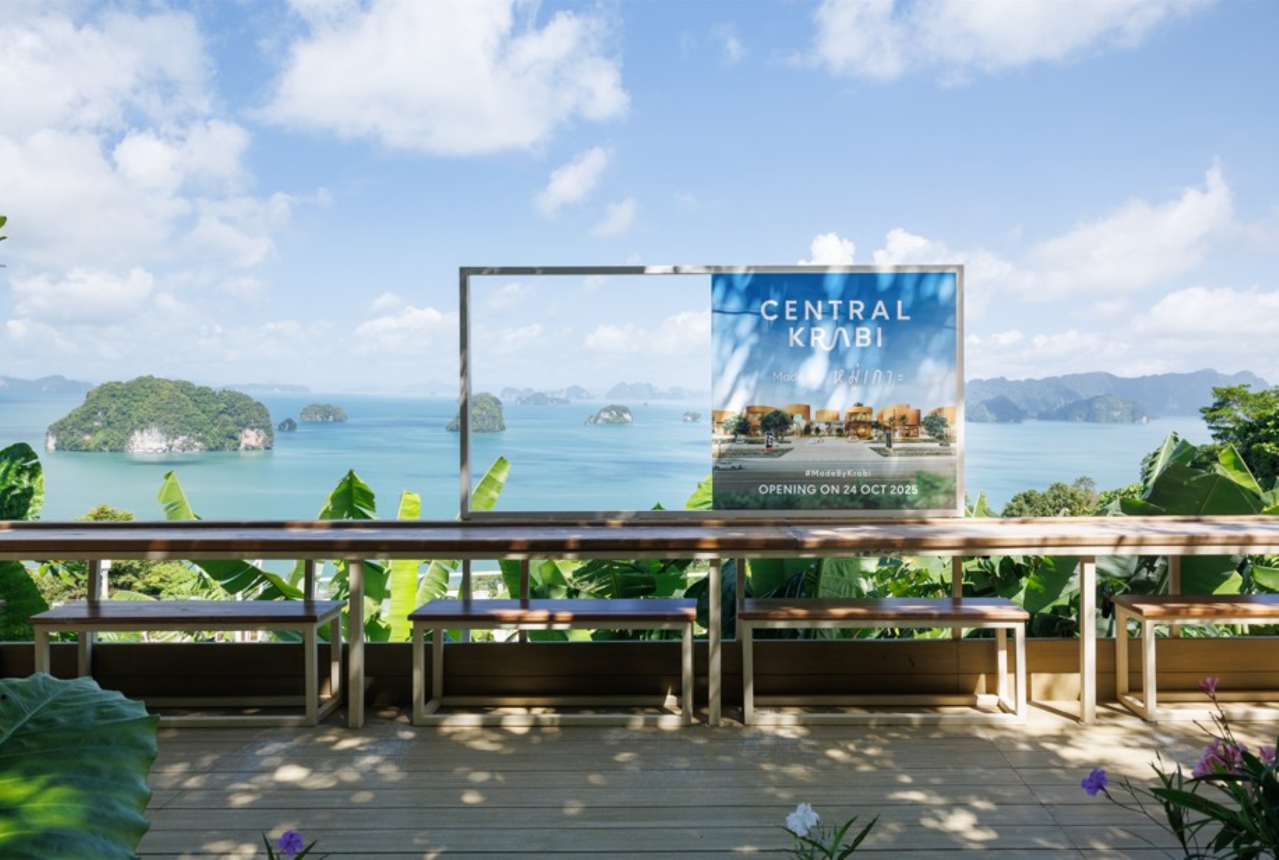 เซ็นทรัล กระบี่ เปิดตัว ‘creative Billboard’ ครั้งแรก! สื่อสารผ่านแรงบันดาลใจจากธรรมชาติ สู่ศูนย์การค้าของชาวกระบี่