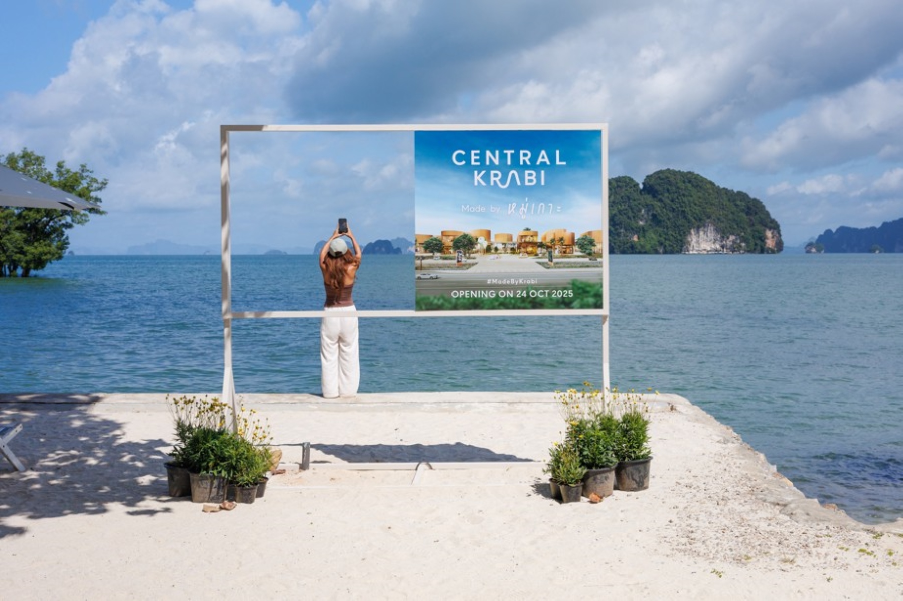 เซ็นทรัล กระบี่ เปิดตัว ‘creative Billboard’ ครั้งแรก! สื่อสารผ่านแรงบันดาลใจจากธรรมชาติ สู่ศูนย์การค้าของชาวกระบี่