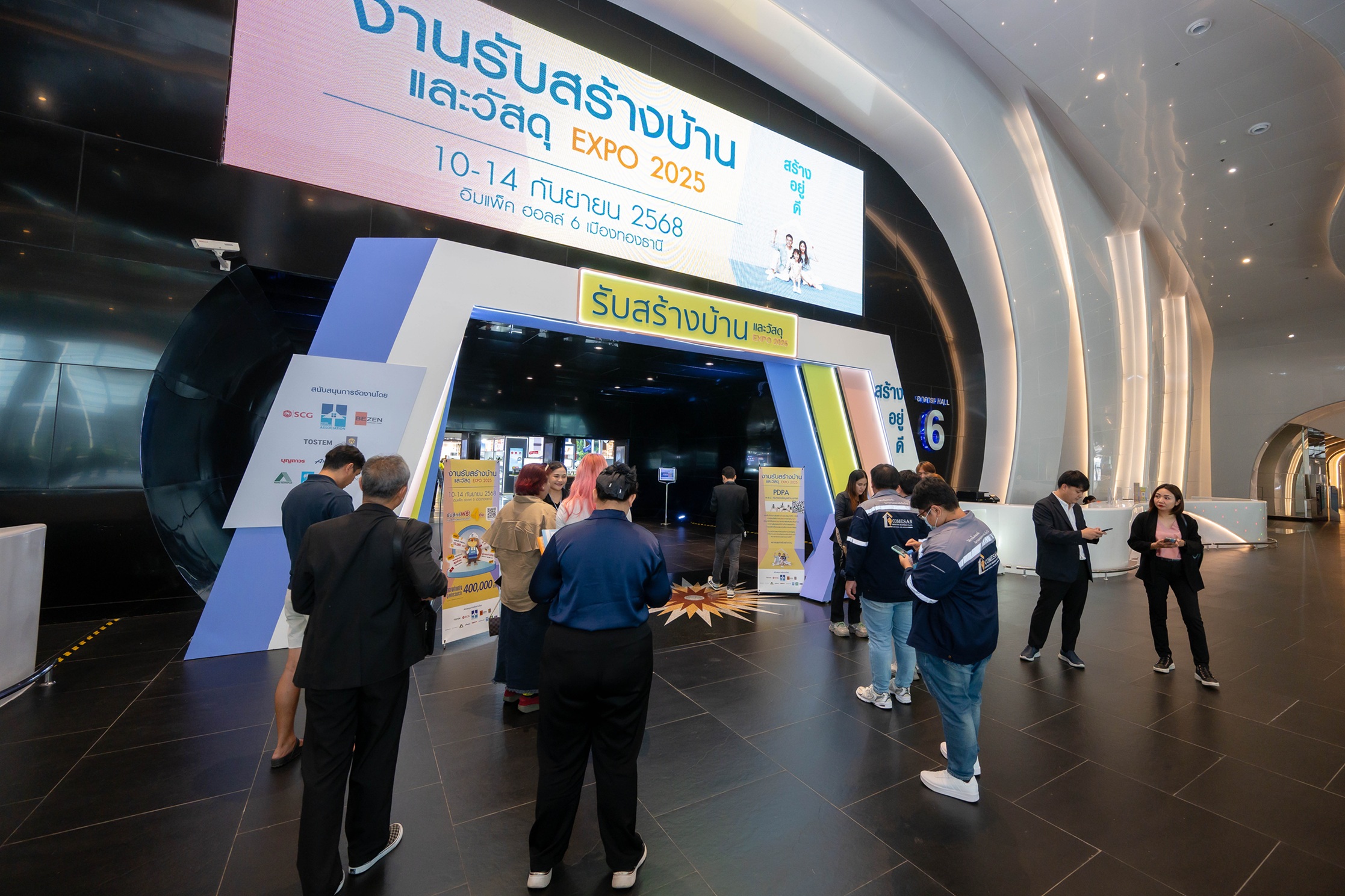 สมาคมธุรกิจรับสร้างบ้าน ลุยงานใหญ่แห่งปี ‘รับสร้างบ้านและวัสดุ Expo 2025’ ชูคอนเซปต์ ‘สร้าง อยู่ ดี’ อัดโปรแรง ดอกเบี้ยพิเศษ กระตุ้นผู้บริโภคสร้างบ้านใหม่ ‘ราคาเดิม’