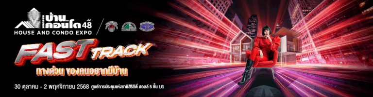 “พระยาบางแสน” คอนโด Wellness + สหคลินิก ริมทะเล แห่งแรกของประเทศไทย ชูจุดเด่น! ส่งต่อมรดกให้ลูกหลาน ลงทุนครั้งเดียว ได้ทั้งอสังหาฯ และ สุขภาพ พร้อมเพิ่มรายได้ต่อเนื่อง30 ปี” (copy)