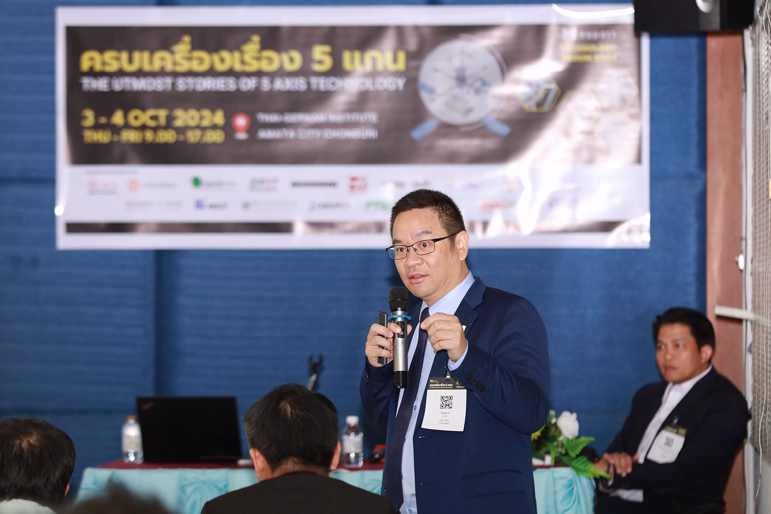 เปิดเวทีสัมมนา 5 Axis Seminar 2025 ยกระดับมาตรฐานการผลิตชิ้นส่วนไทย เผยอุตสาหกรรมผลิตชิ้นส่วนเร่งปรับตัวรับการผลิตป้อนอุตสาหกรรมอนาคต ด้านภาครัฐร่วมอัดมาตรการภาษีหนุนลงทุนเทคโนโลยี เครื่องจักรอัตโนมัติ
