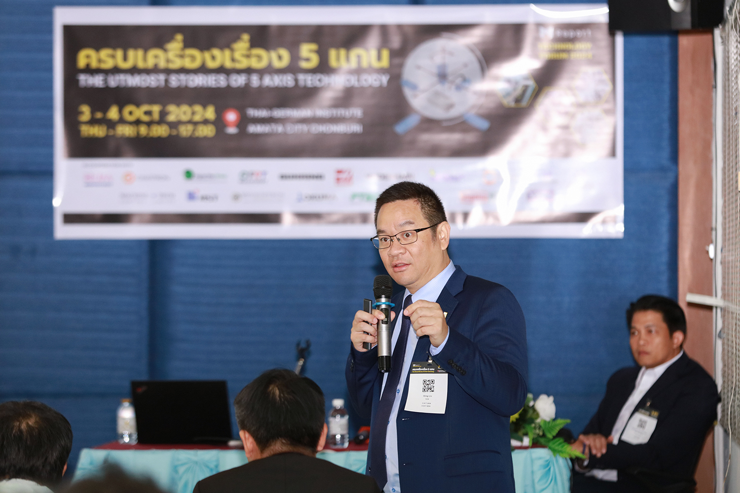เปิดเวทีสัมมนา 5 Axis Seminar 2025 ยกระดับมาตรฐานการผลิตชิ้นส่วนไทย เผยอุตสาหกรรมผลิตชิ้นส่วนเร่งปรับตัวรับการผลิตป้อนอุตสาหกรรมอนาคต ด้านภาครัฐร่วมอัดมาตรการภาษีหนุนลงทุนเทคโนโลยี เครื่องจักรอัตโนมัติ