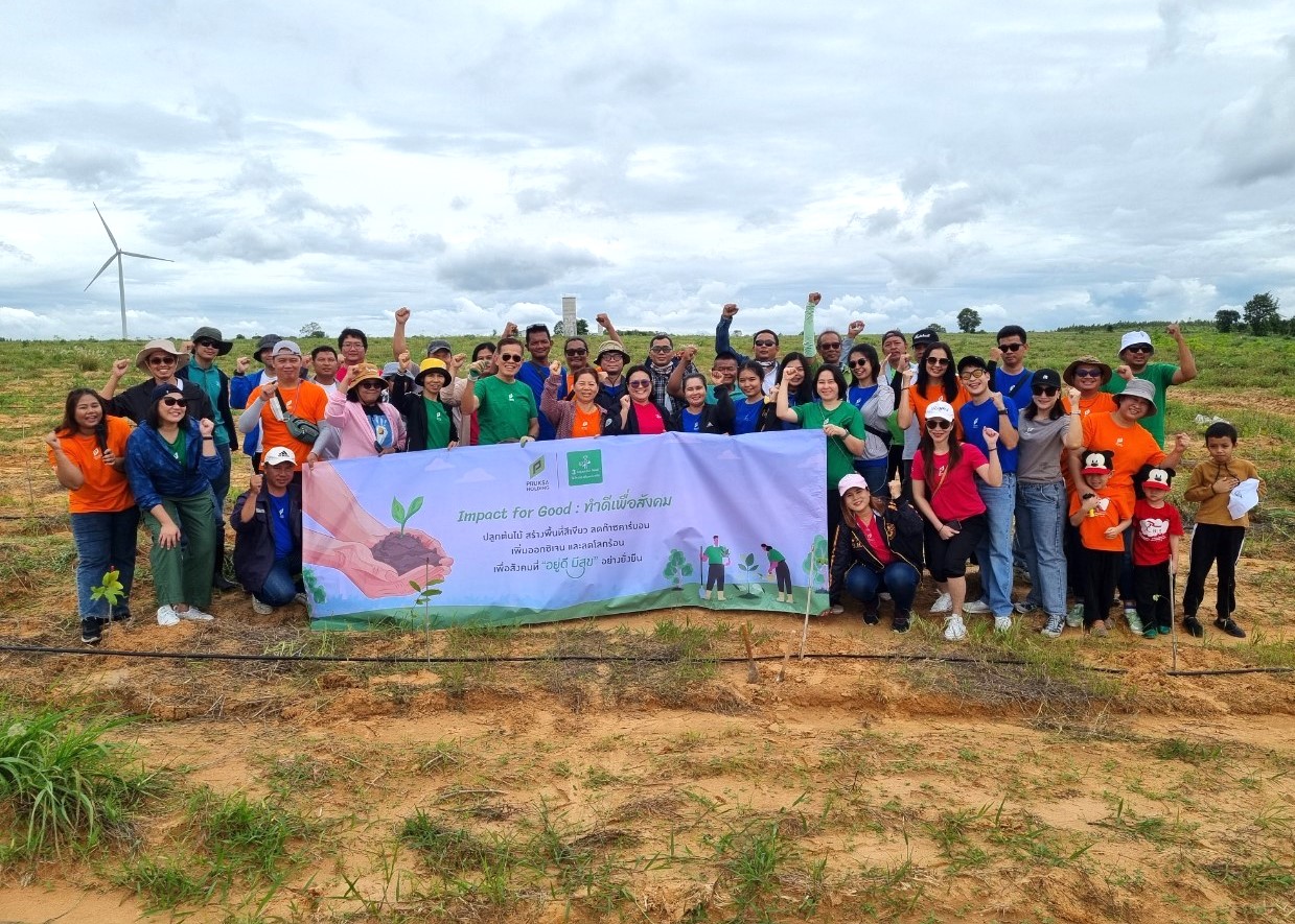 พฤกษา โฮลดิ้ง สร้างความยั่งยืนด้านสิ่งแวดล้อม รับรางวัลเชิดชูเกียรติจากกรมป่าไม้ ตอกย้ำพันธกิจด้านการฟื้นฟูทรัพยากรป่าไม้ ต่อเนื่องเป็นปีที่ 2h