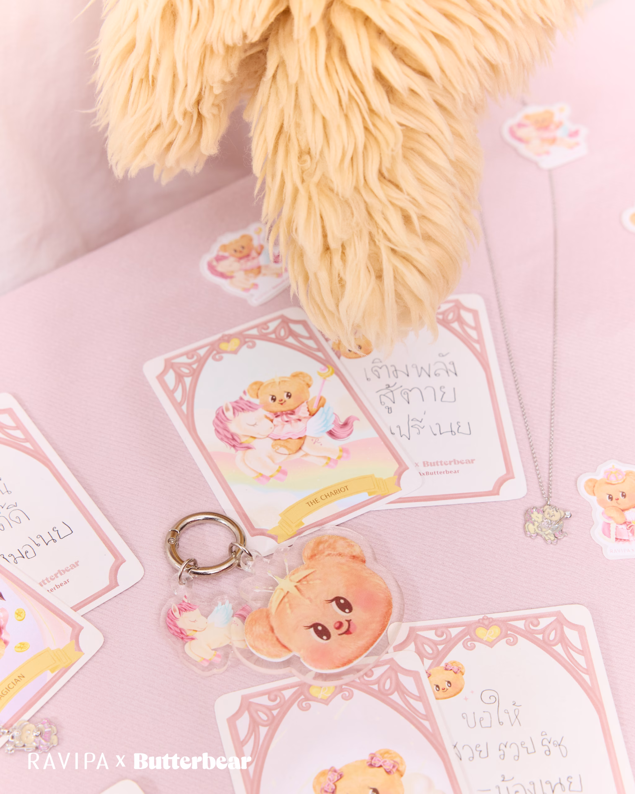 Ravipa ผนึกกำลัง Butterbear เปิดตัวคอลเลกชันสุดยิ่งใหญ่ “butter Tarot Collection” และ “butterfull Bear Collection” สะท้อนพลังแห่งความโชคดี และความน่ารักระดับไอคอนิก