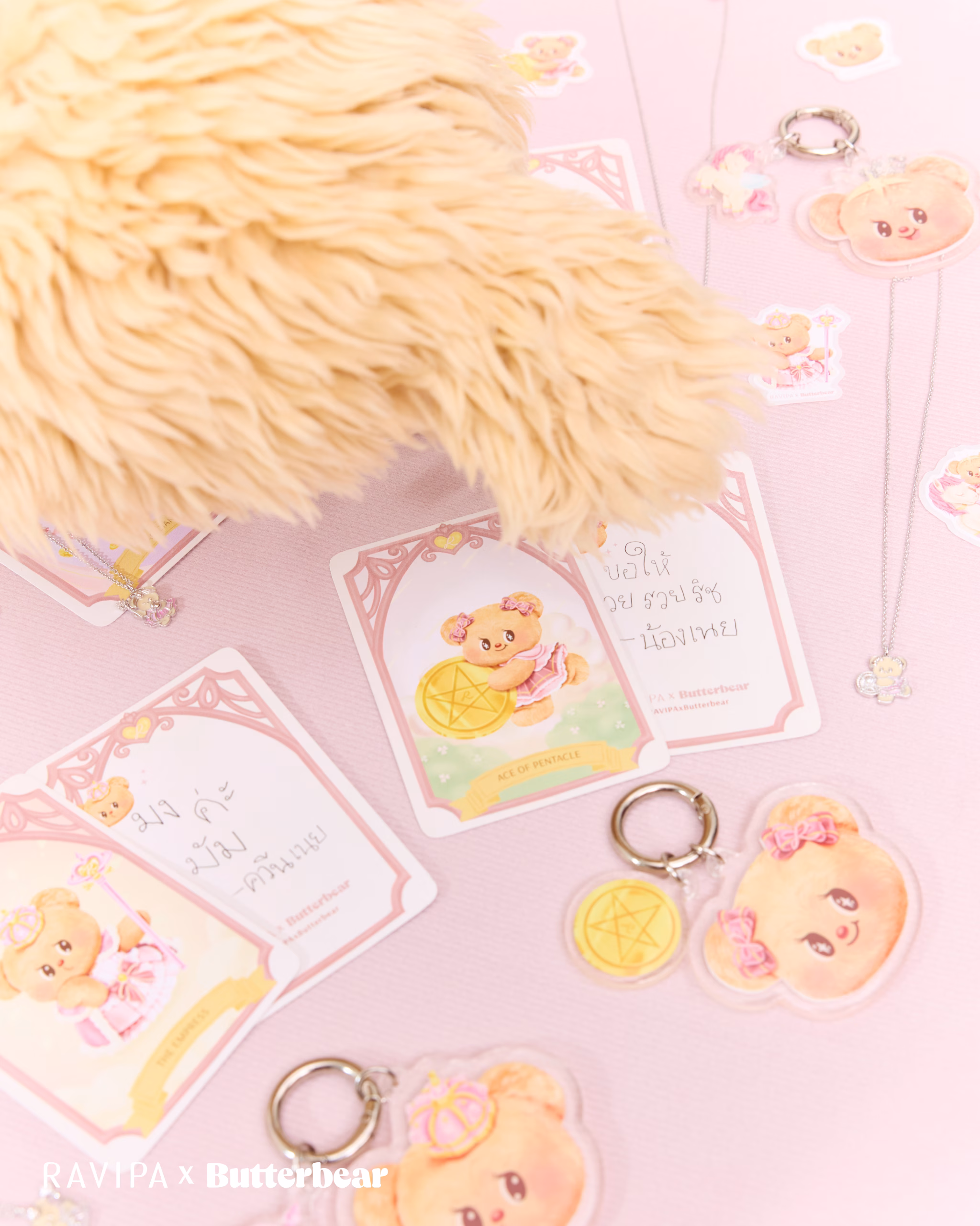 Ravipa ผนึกกำลัง Butterbear เปิดตัวคอลเลกชันสุดยิ่งใหญ่ “butter Tarot Collection” และ “butterfull Bear Collection” สะท้อนพลังแห่งความโชคดี และความน่ารักระดับไอคอนิก