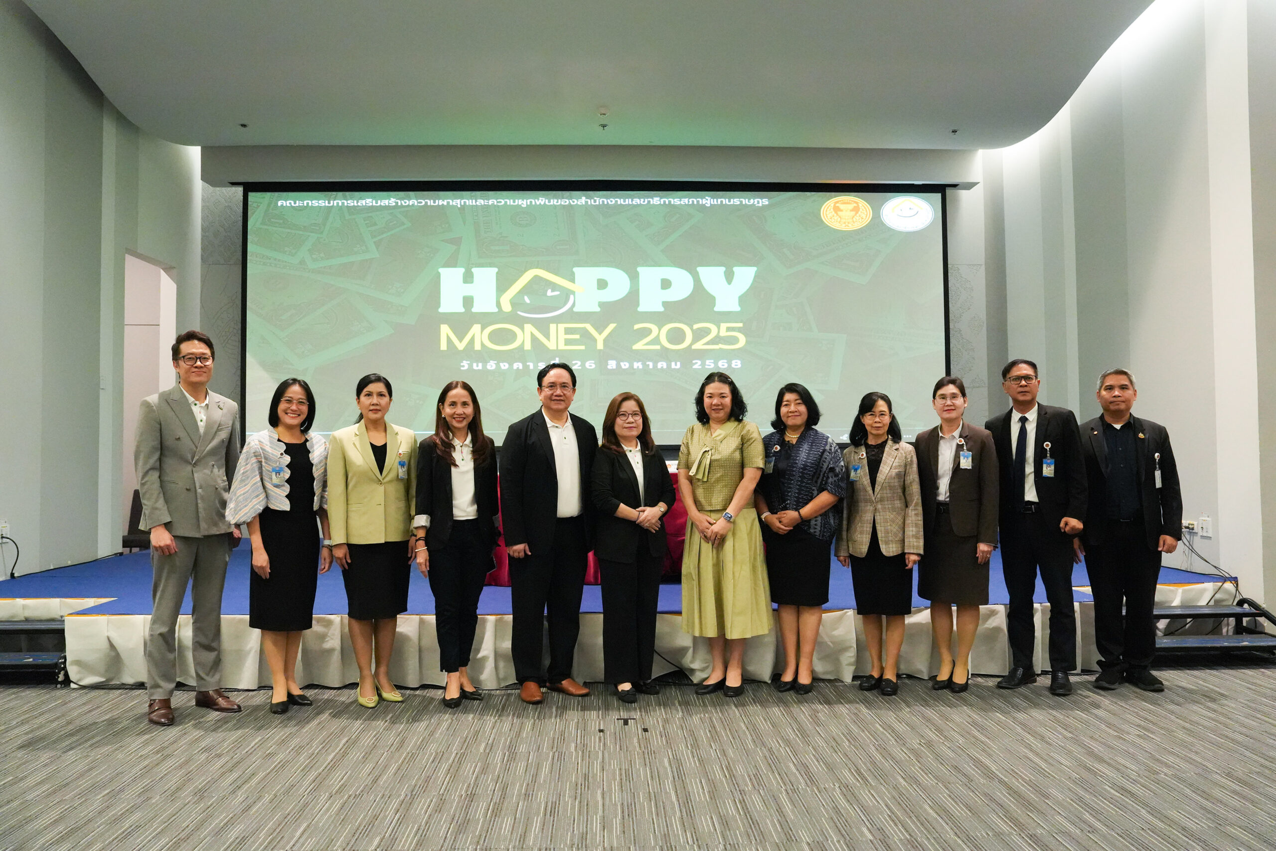 “คลินิกแก้หนี้ By Sam” ร่วมบรรยายความรู้ทางการเงิน “ปลดล็อก ปลดหนี้” แก่สำนักงานเลขาธิการสภาผู้แทนราษฎร