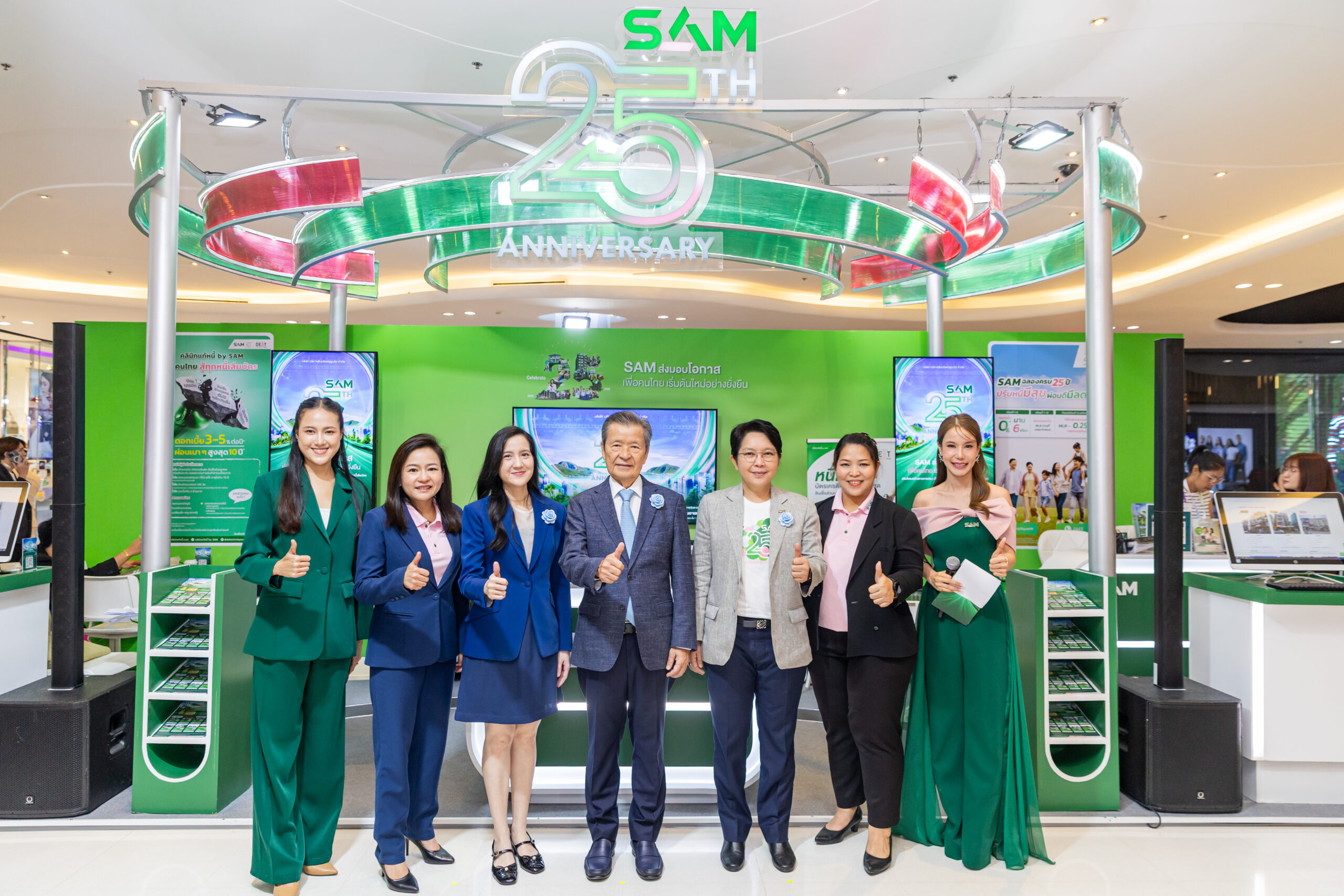 “sam” ส่งมอบโอกาสเพื่อชาวภาคตะวันออก ร่วมออกบูท “money Expo 2025 Rayong” จัดโปรฯเด่นทรัพย์มือสอง เปิดพื้นที่รับปรึกษาปรับโครงสร้างหนี้บ้านและธุรกิจ ลูกค้า Npl มาพร้อม “คลินิกแก้หนี้ By Sam” ช่วยแก้หนี้เสียบัตร