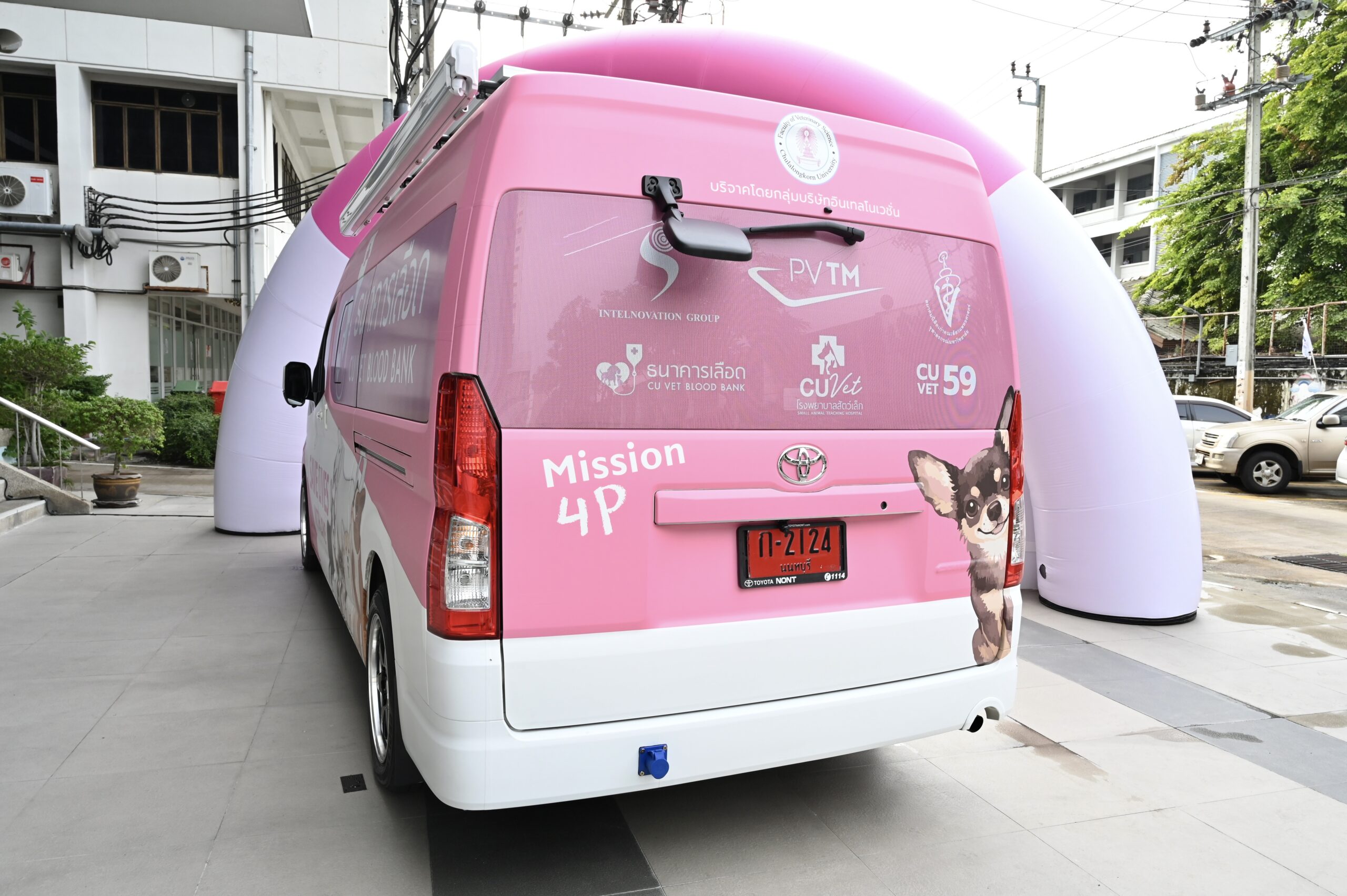 อินเทลโนเวชั่น มอบรถรับบริจาคเลือดสัตว์เลี้ยงเคลื่อนที่ แก่คณะสัตวแพทยศาสตร์ จุฬาลงกรณ์มหาวิทยาลัย