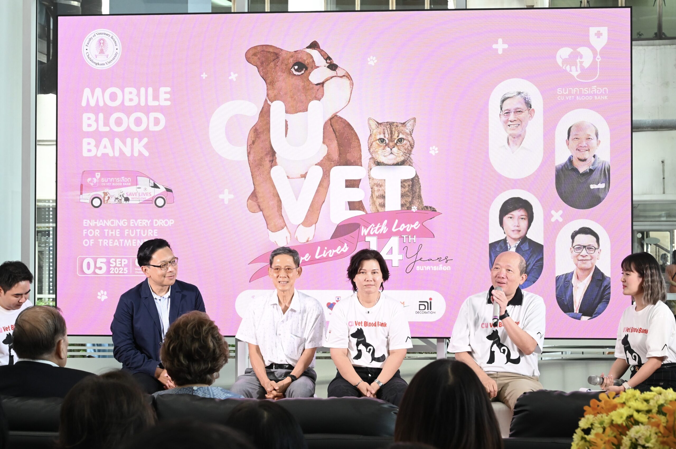 อินเทลโนเวชั่น มอบรถรับบริจาคเลือดสัตว์เลี้ยงเคลื่อนที่ แก่คณะสัตวแพทยศาสตร์ จุฬาลงกรณ์มหาวิทยาลัย