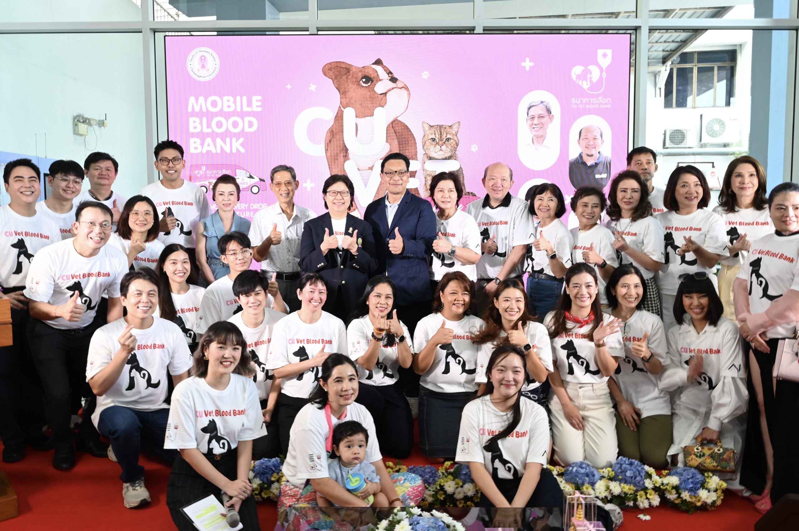 อินเทลโนเวชั่น มอบรถรับบริจาคเลือดสัตว์เลี้ยงเคลื่อนที่ แก่คณะสัตวแพทยศาสตร์ จุฬาลงกรณ์มหาวิทยาลัย