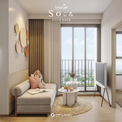 สุวารี คำผุย ผู้บุกเบิกอสังหาฯ แห่งเวียงจันทน์ ชี้โอกาสทองการลงทุนในเวียงจันทน์ สู่ประตูการลงทุนใหม่ในขอนแก่น