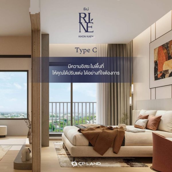 สุวารี คำผุย ผู้บุกเบิกอสังหาฯ แห่งเวียงจันทน์ ชี้โอกาสทองการลงทุนในเวียงจันทน์ สู่ประตูการลงทุนใหม่ในขอนแก่น