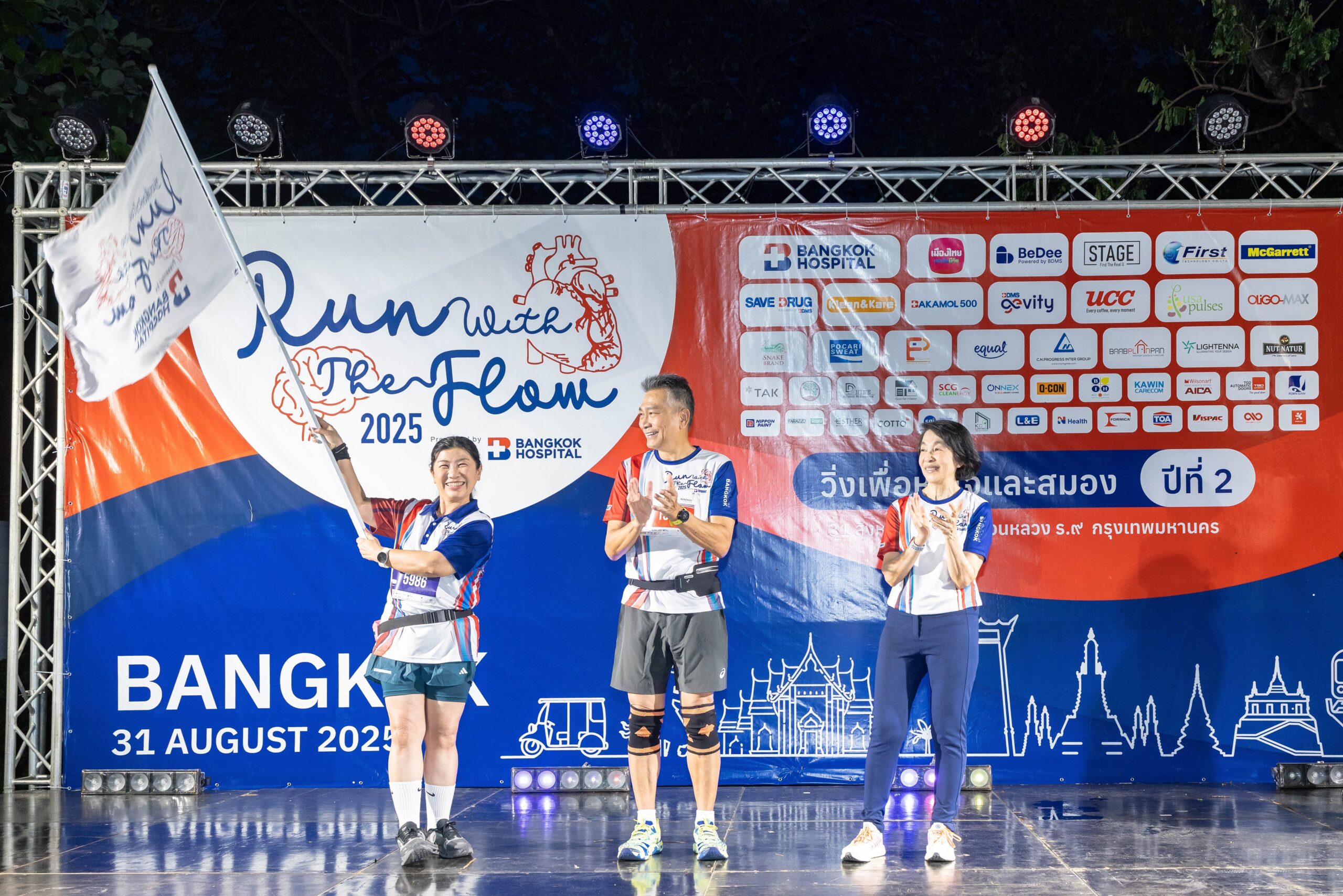 โรงพยาบาลกรุงเทพ เปิดสนามแรกกิจกรรม “run With The Flow By Bangkok Hospital: วิ่งเพื่อหัวใจและสมอง ปีที่ 2” ผนึกพลังเครือข่าย 7 สนามทั่วไทย สะสมสุขภาพดี ส่งต่อคุณค่าสู่สังคม