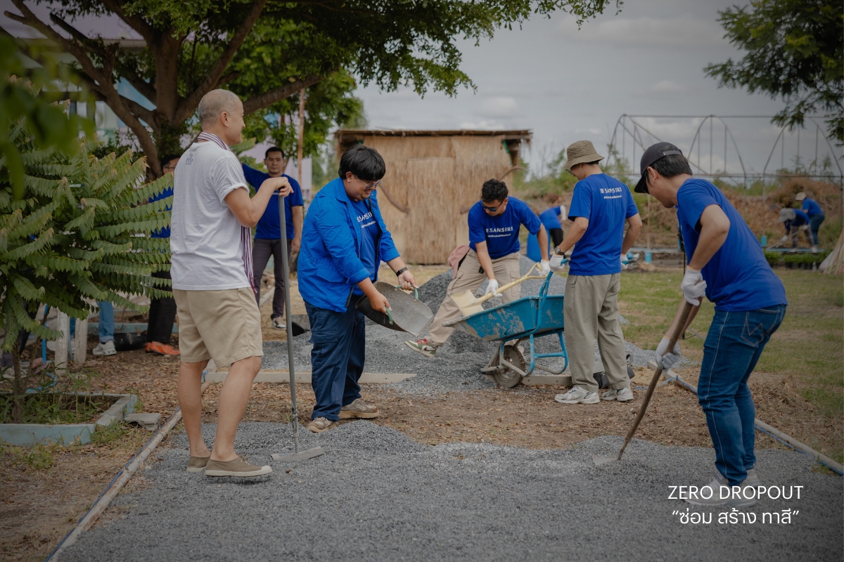 แสนสิริ เดินหน้าต่อพันธกิจ “zero Dropout ซ่อม สร้าง ทาสี” พิสูจน์พลังจิตอาสา “ไม่ปล่อยให้ใครหลุดออกจากระบบการศึกษา”