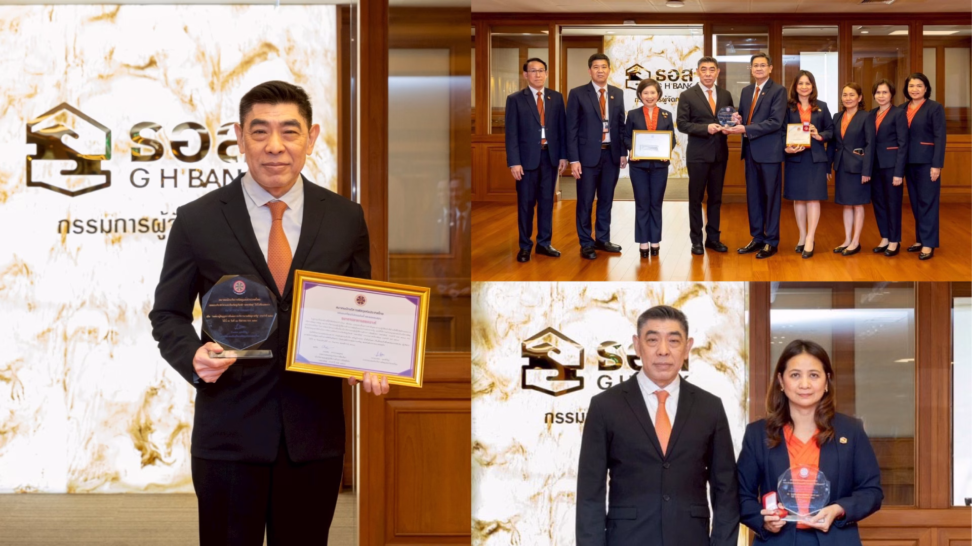 ธอส. รับ 2 รางวัลเชิดชูเกียรติ “เพชรพัสดุ” ประจำปี 2568