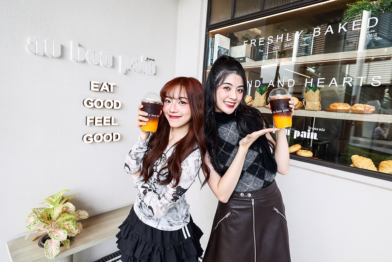 เมกาบางนา เสิร์ฟความอร่อยต้อนรับฮาโลวีนในแคมเปญ “mega Trick Or Drink” แลกรับฟรี! เมนูเครื่องดื่มสุดพิเศษจาก 12 ร้านคาเฟ่ชั้นนำ วันนี้ – 31 ต.ค. 68 ที่ศูนย์การค้าเมกาบางนา