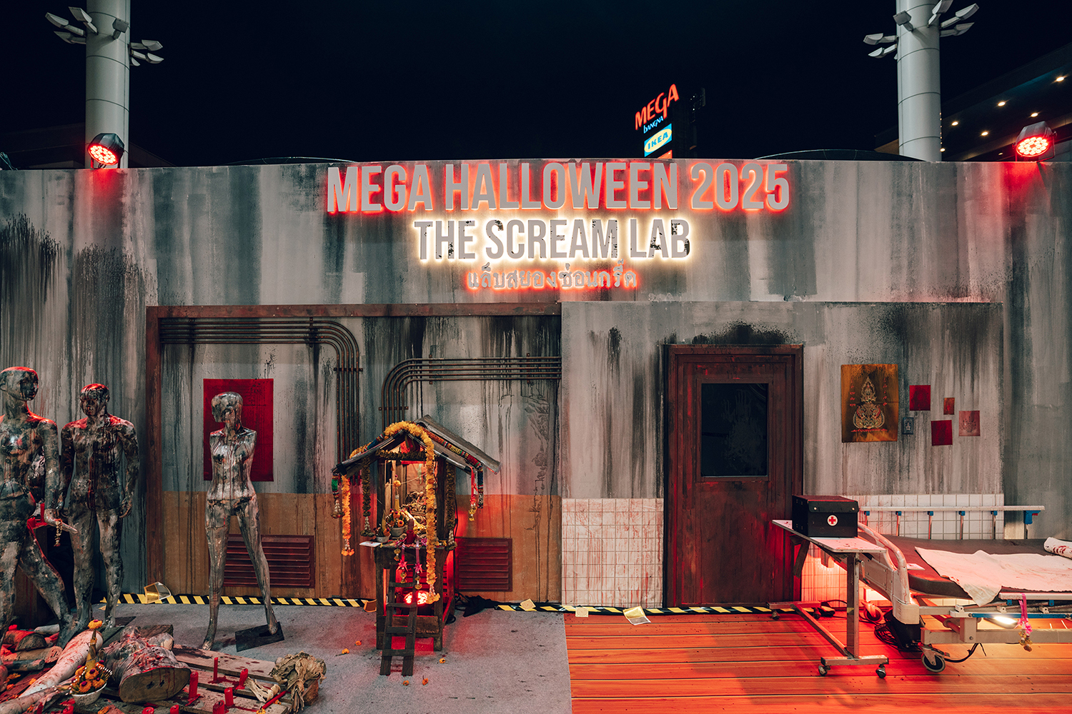 เมกาบางนา เปิดแล็บหลอนต้อนรับเทศกาลฮาโลวีนสุดยิ่งใหญ่ ในงาน “mega Halloween 2025 ตอน The Scream Lab แล็บสยองซ่อนกรี๊ด” ท้าทายกับภารกิจลึกลับ ที่จะทำให้คุณกรี๊ดจนลืมหายใจ! วันที่ 1 – 31 ต.ค. 68 ที่ศูนย์การค้าเมกาบางนา
