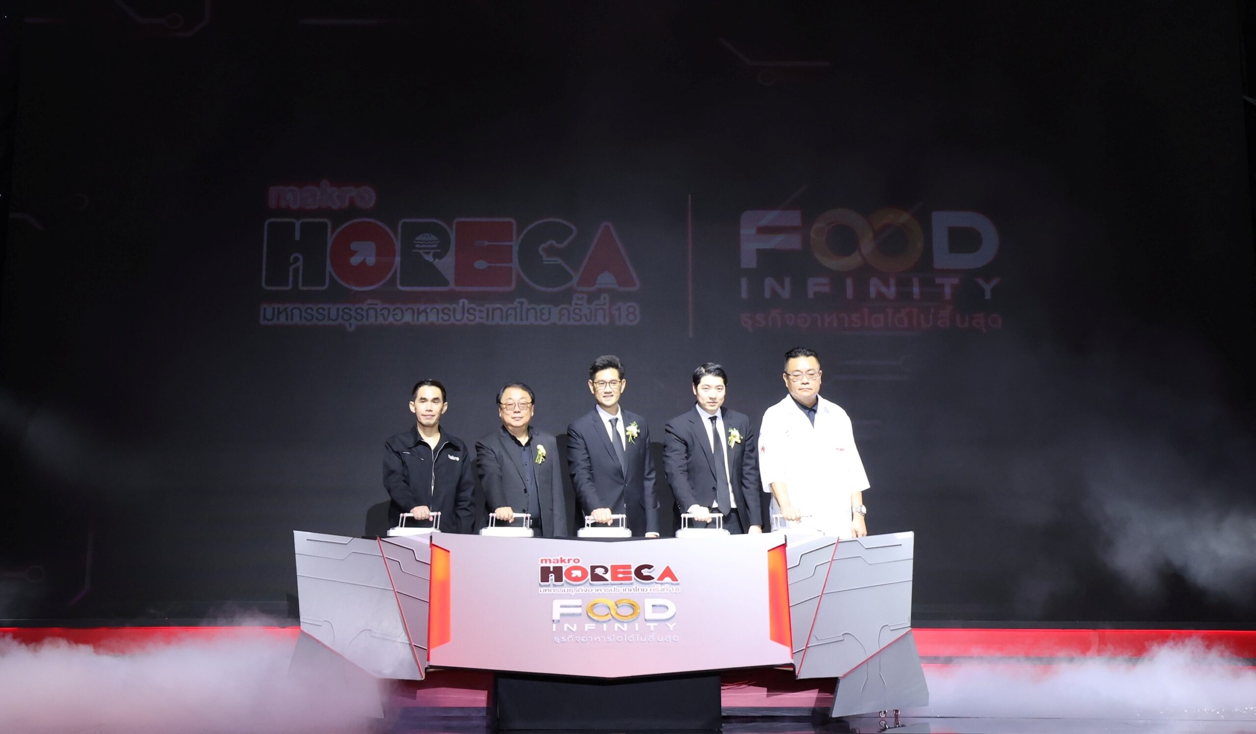 แม็คโคร เปิดมหกรรมธุรกิจอาหารแห่งปี ‘makro Horeca 2025’ ยกระดับผู้ประกอบการไทย ภายใต้แนวคิด ‘food Infinity ธุรกิจอาหารโตได้ไม่สิ้นสุด’