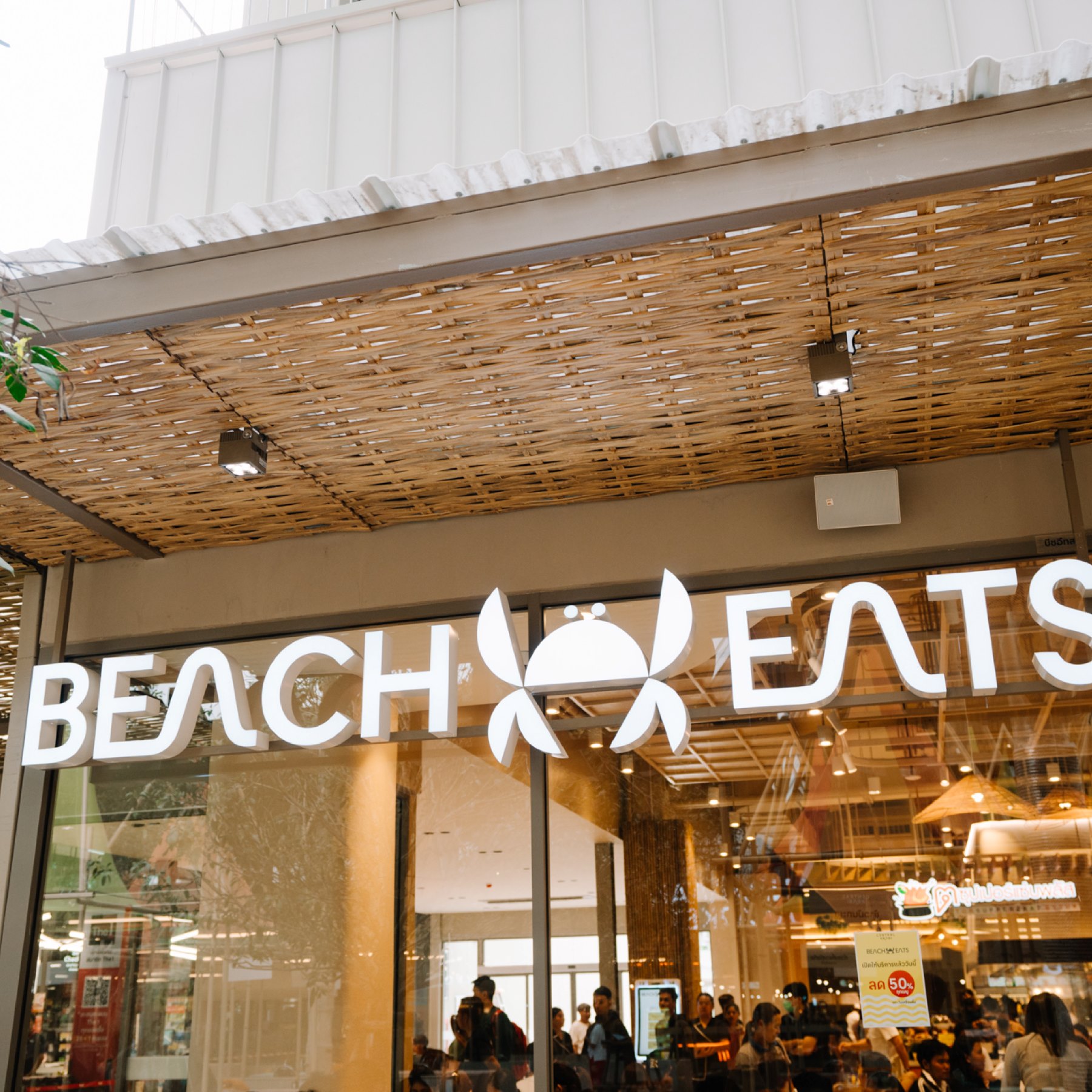 First Look “เซ็นทรัล กระบี่” แลนด์มาร์กใหม่แห่งอันดามัน ศูนย์การค้าที่ผสานดีไซน์ยั่งยืนกับธรรมชาติอย่างลงตัว ก่อนเปิดจริง 24 ต.ค. นี้