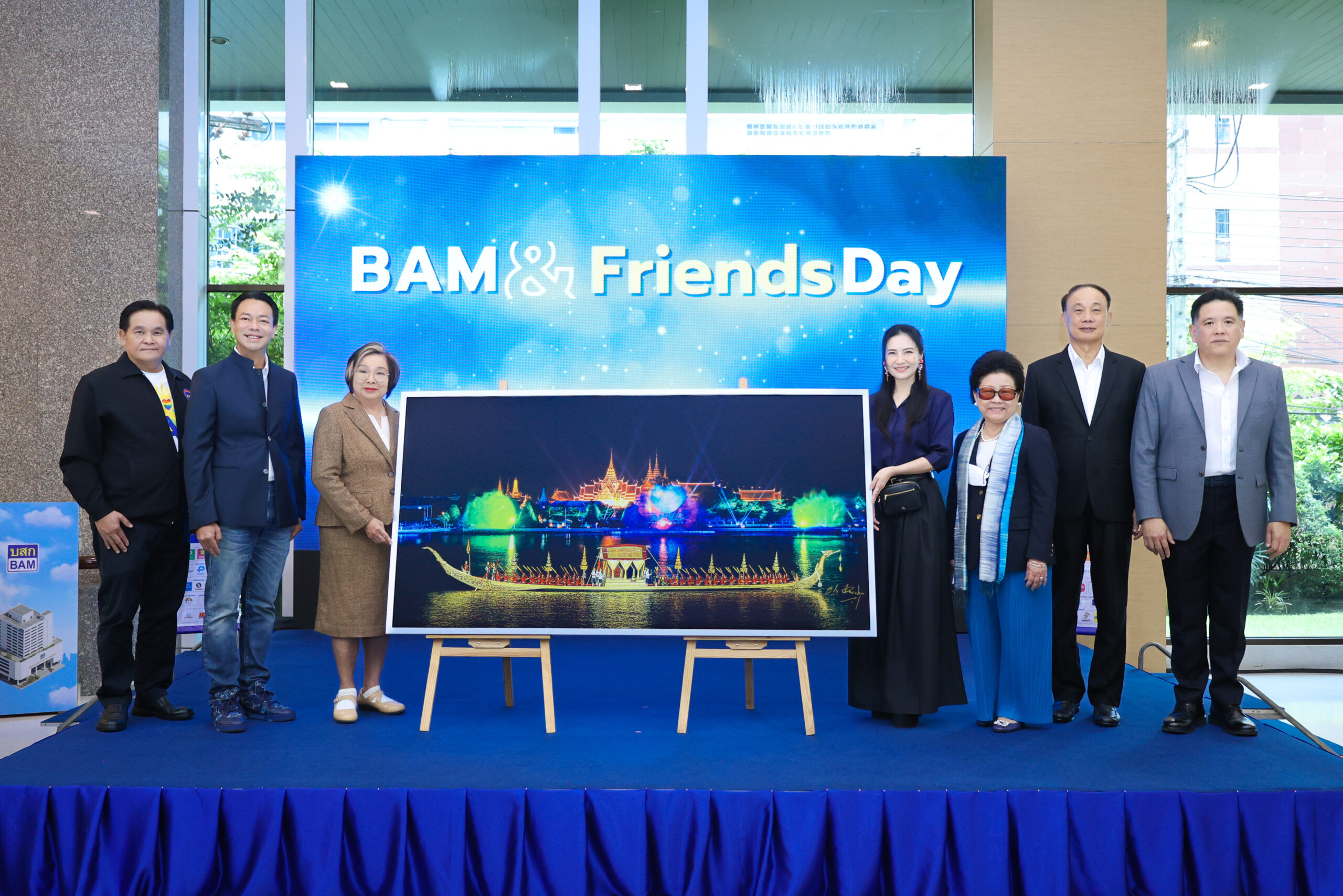 Bam & Friends Day มหกรรมบูธสานสายใยมิตรภาพพันธมิตร