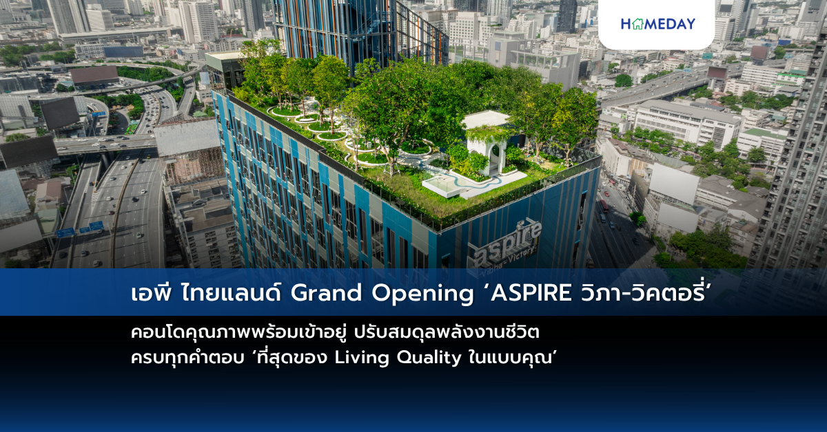 กลุ่มบริษัทพราว สานต่อโครงการ Project Pineapple By Proud Group มุ่งสู่การพัฒนาอย่างยั่งยืน ผสานธุรกิจ–สิ่งแวดล้อม–ชุมชน