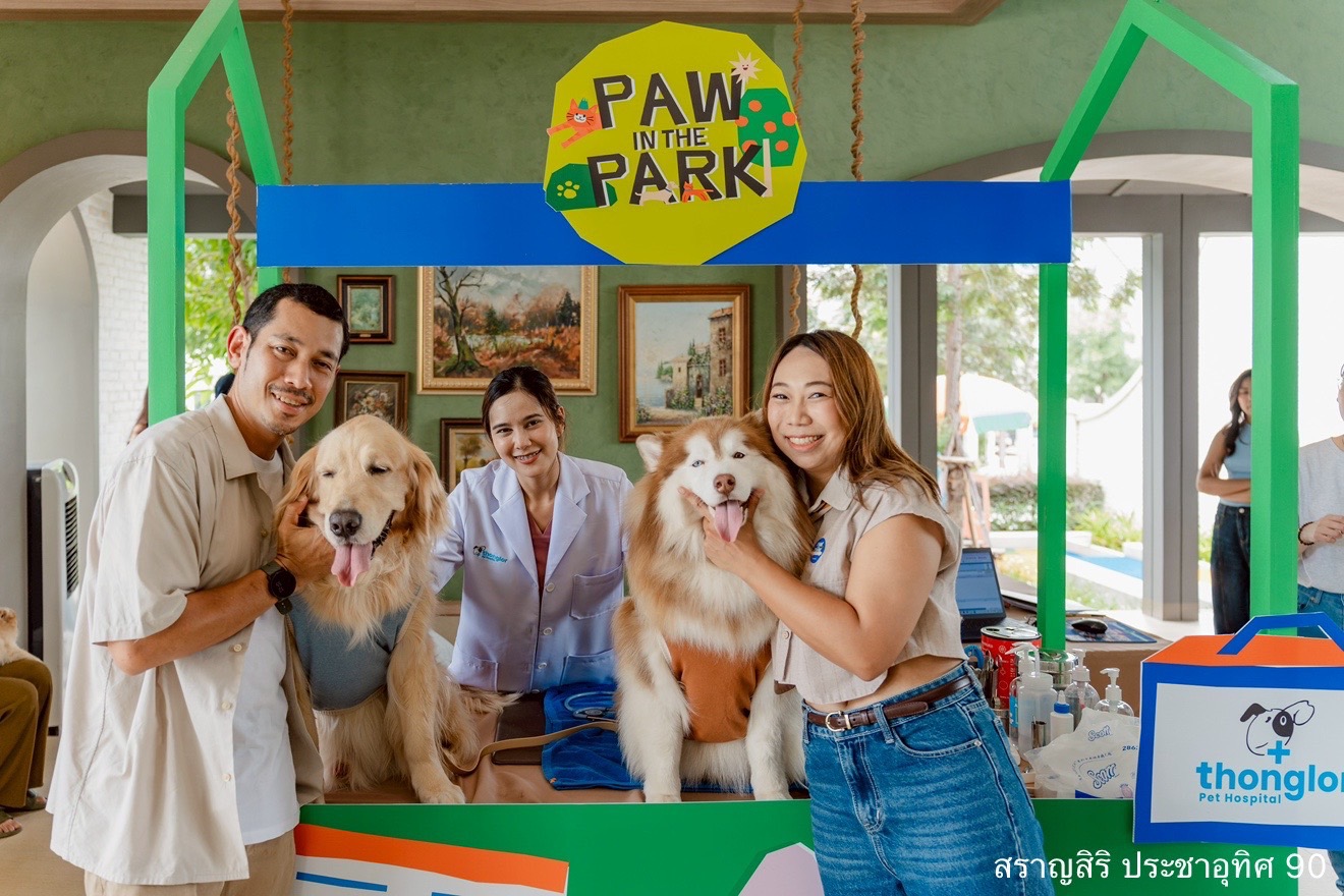 แสนสิริเปิดสวนใหม่กว่า 3 ไร่ ที่สราญสิริ ประชาอุทิศ 90 ประเดิมจัดงาน Paw In The Park สร้างความสุขให้กับลูกบ้านและสัตว์เลี้ยง