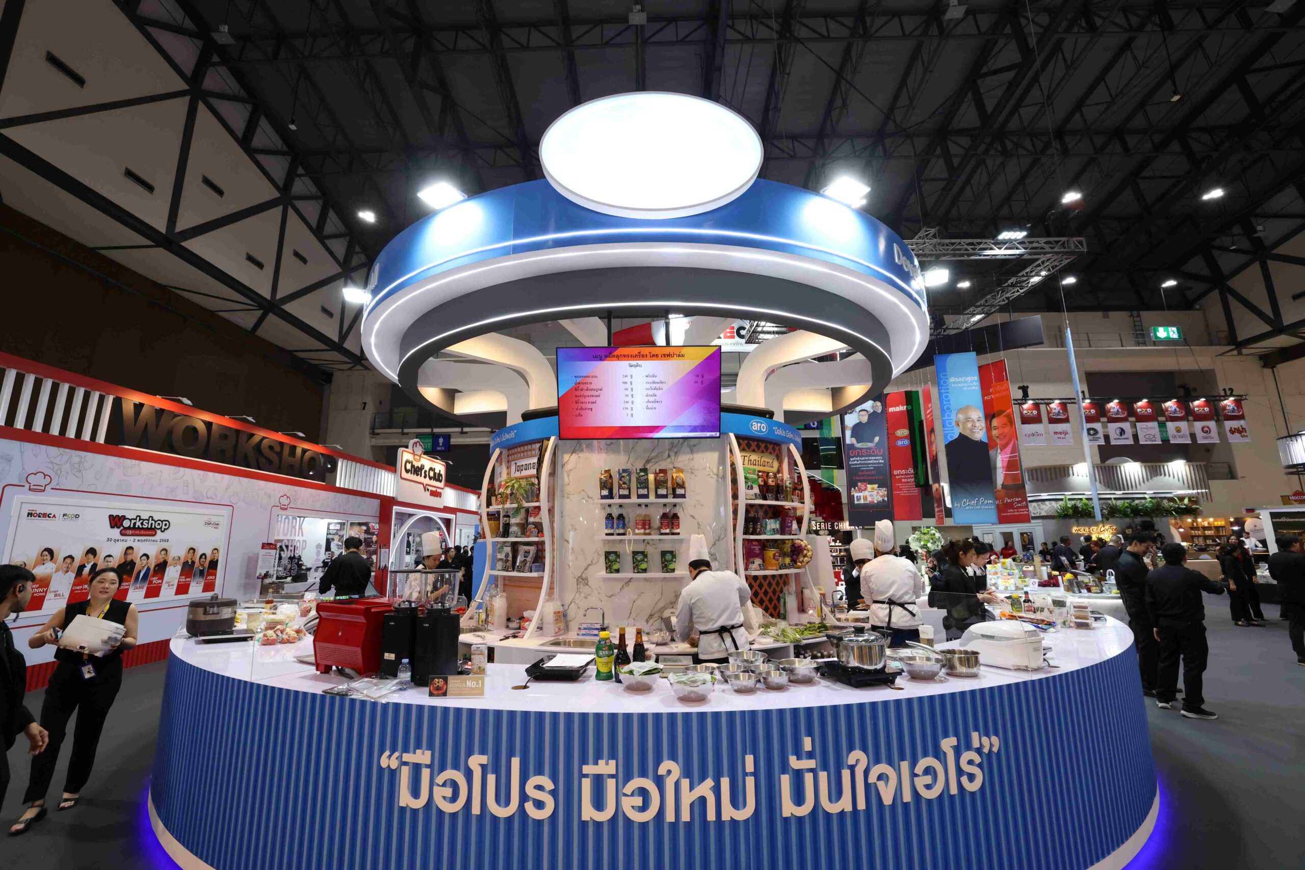 แม็คโคร เปิดมหกรรมธุรกิจอาหารแห่งปี ‘makro Horeca 2025’ ยกระดับผู้ประกอบการไทย ภายใต้แนวคิด ‘food Infinity ธุรกิจอาหารโตได้ไม่สิ้นสุด’