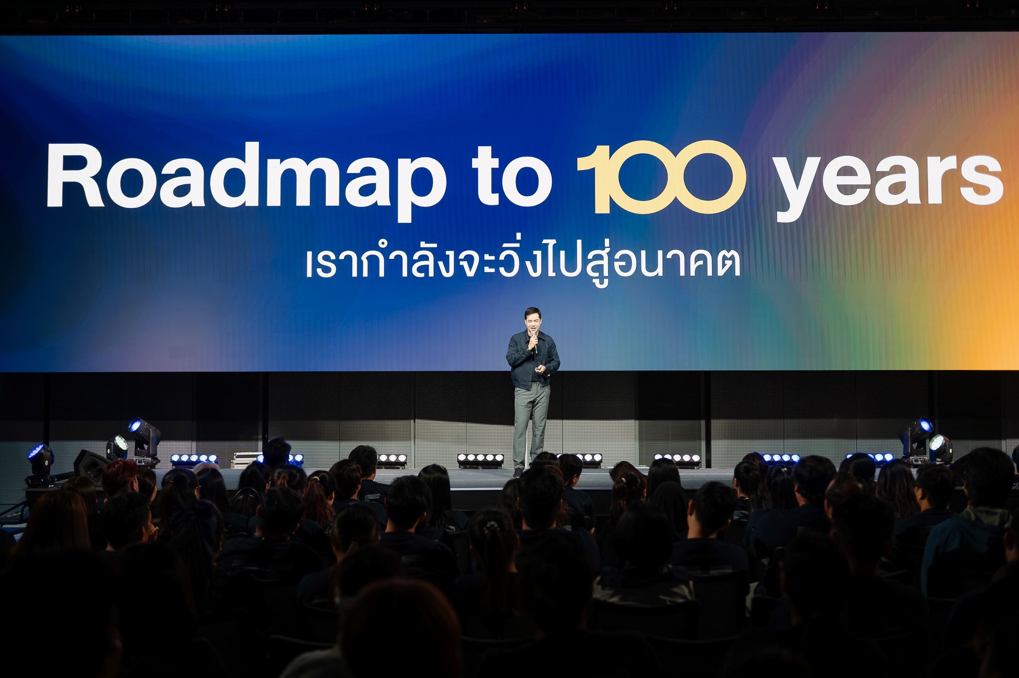 “สัมมากร” ครบรอบ 55 ปี เปิดพื้นที่ให้พนักงานร่วมกำหนดอนาคต ผ่าน Bottom Up Townhall พร้อมมุ่งสู่องค์กร 100 ปีอย่างยั่งยืน