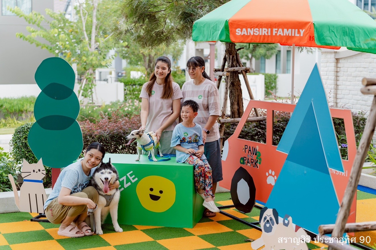 แสนสิริเปิดสวนใหม่กว่า 3 ไร่ ที่สราญสิริ ประชาอุทิศ 90 ประเดิมจัดงาน Paw In The Park สร้างความสุขให้กับลูกบ้านและสัตว์เลี้ยง
