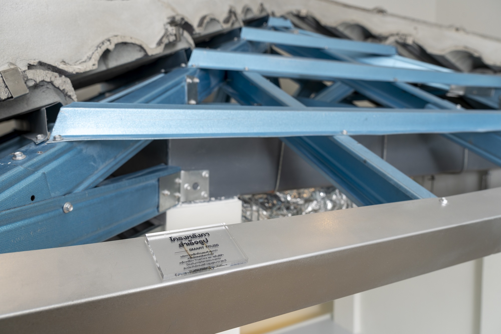 ศุภาลัย กล้าเปิดทุกดีเทล เจาะลึกถึงโครงสร้างและวัสดุ พิสูจน์คุณภาพบ้านตัวจริง ใน Supalai Experience Home