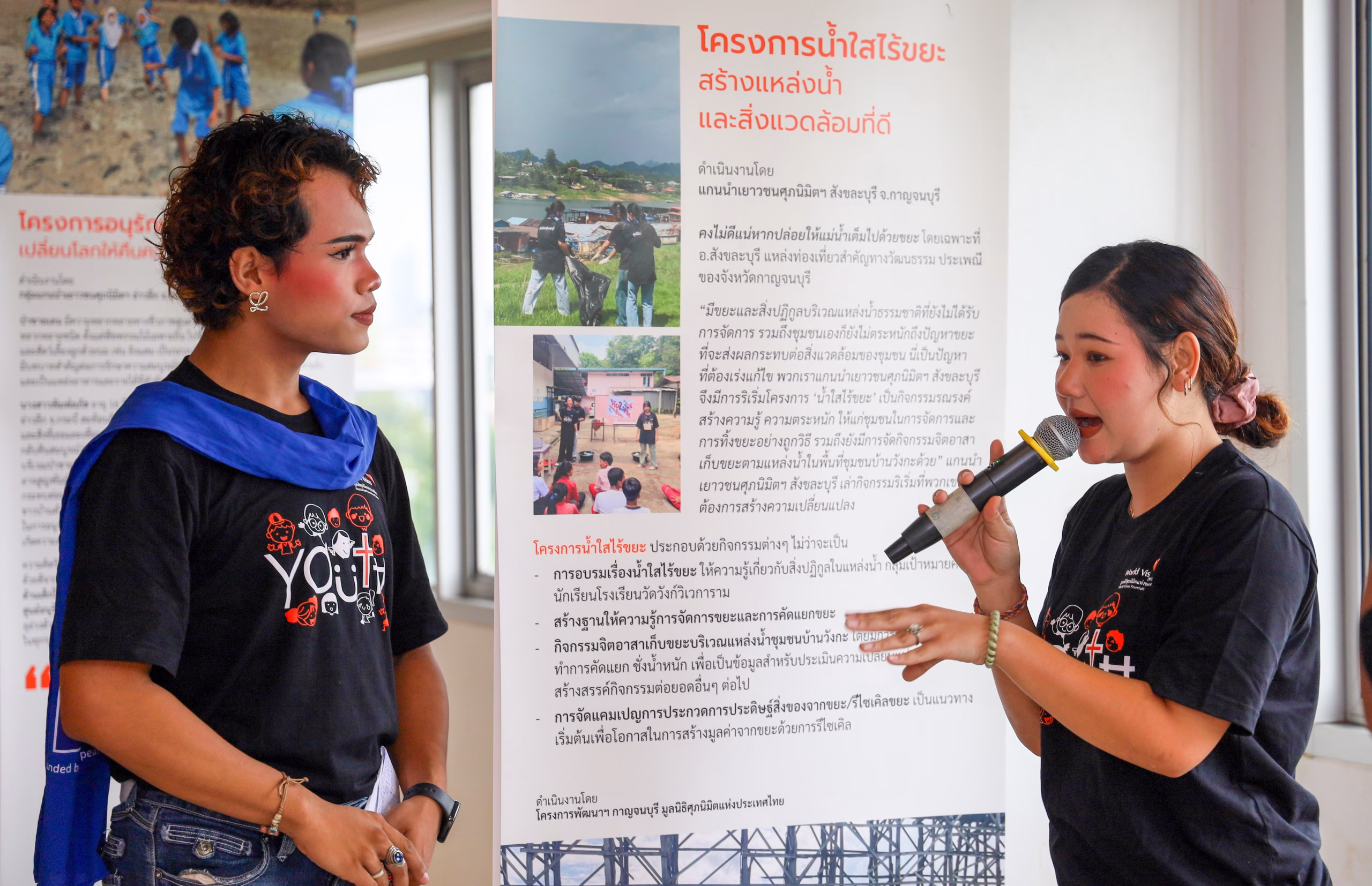 ปั้นเด็กให้เปลี่ยนโลก มูลนิธิศุภนิมิตฯ เปิดเวทีเยาวชนแห่งชาติ 2568 สร้างพื้นที่สนามปล่อยของ ท่ามกลางมิติแวดล้อมที่เปลี่ยนแปลง