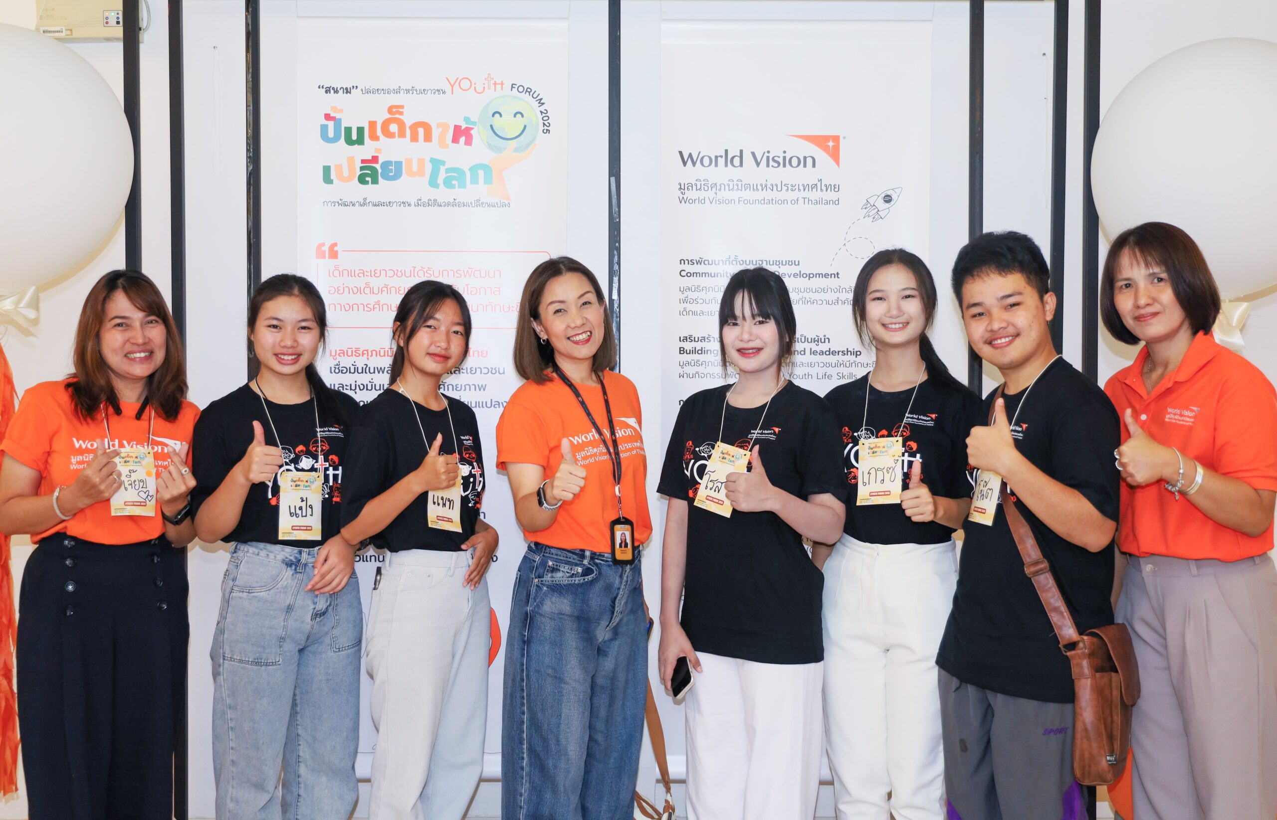 ปั้นเด็กให้เปลี่ยนโลก มูลนิธิศุภนิมิตฯ เปิดเวทีเยาวชนแห่งชาติ 2568 สร้างพื้นที่สนามปล่อยของ ท่ามกลางมิติแวดล้อมที่เปลี่ยนแปลง