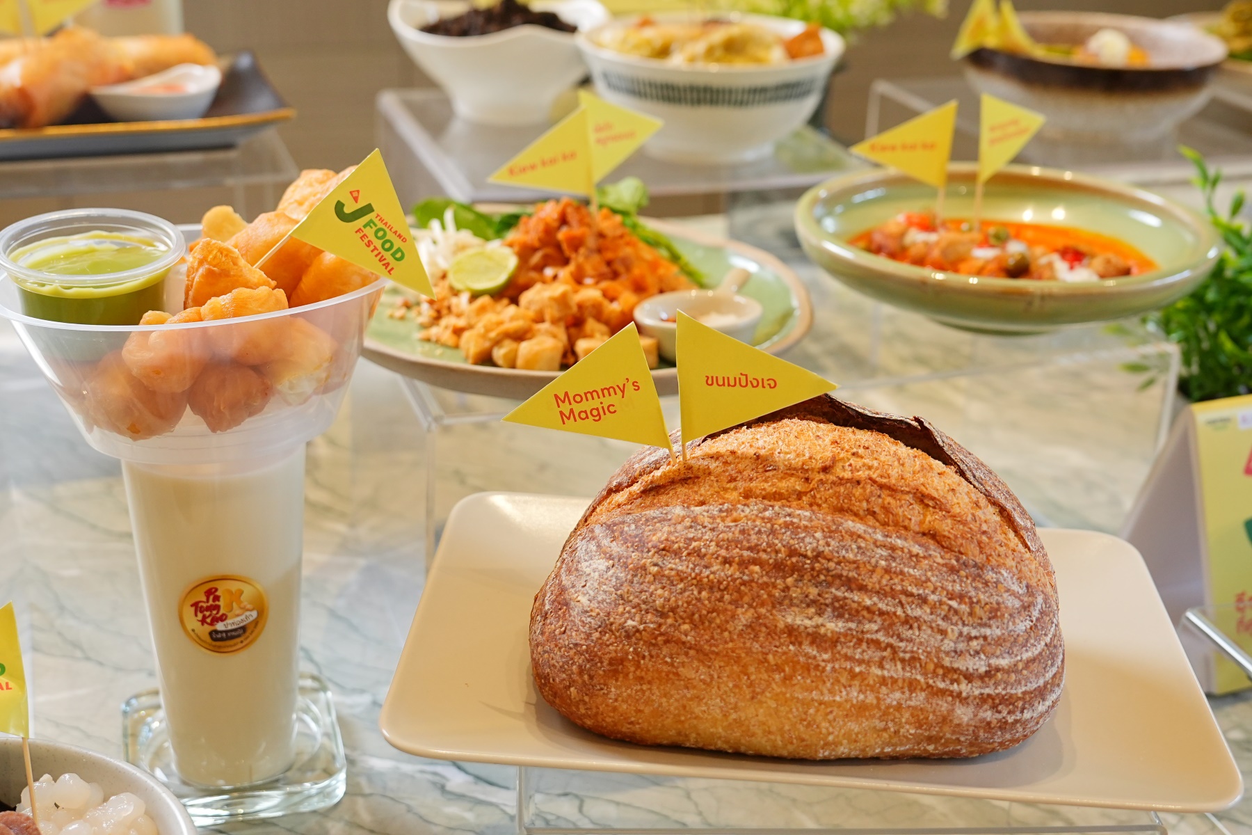 ‘เซ็นทรัลพัฒนา’ จัดแคมเปญ Thailand J Food Festival 2025 พลิกโฉมเทศกาลเจ ชวนอร่อยเฮลตี้ #อีทเจที่เซ็นทรัล 20 29 ต.ค. 68 ที่ศูนย์การค้าเซ็นทรัลทั่วประเทศ