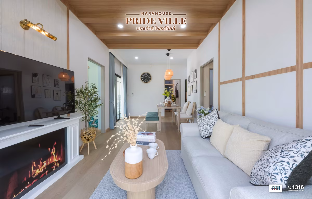 Line Album Photo Npv Duo A 250922 11