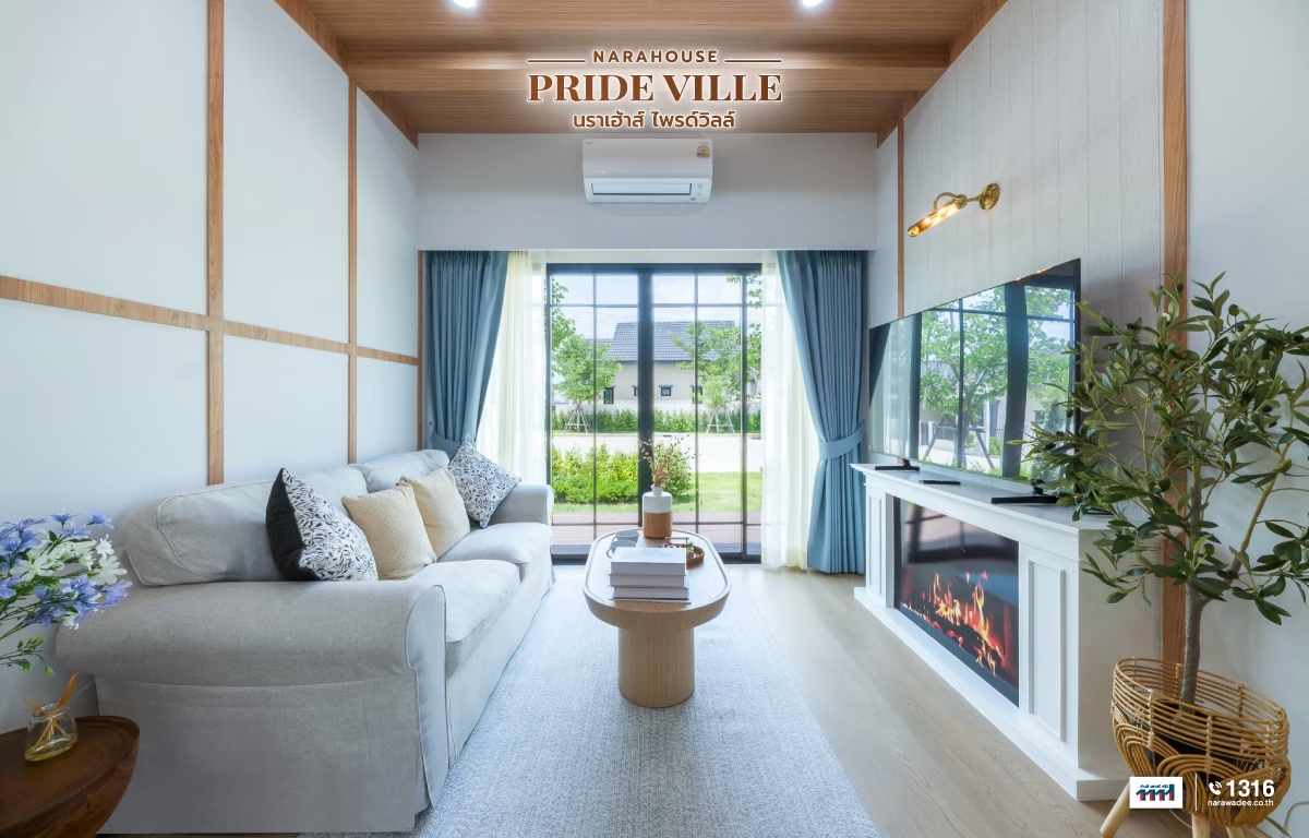 Line Album Photo Npv Duo A 250922 13