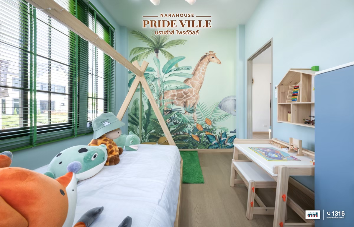 Line Album Photo Npv Duo A 250922 2