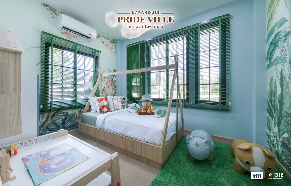 Line Album Photo Npv Duo A 250922 3