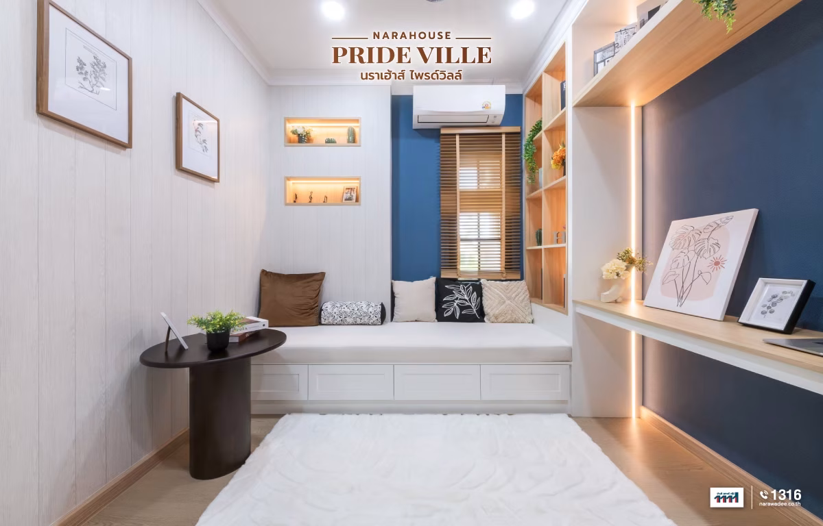 Line Album Photo Npv Duo A 250922 5