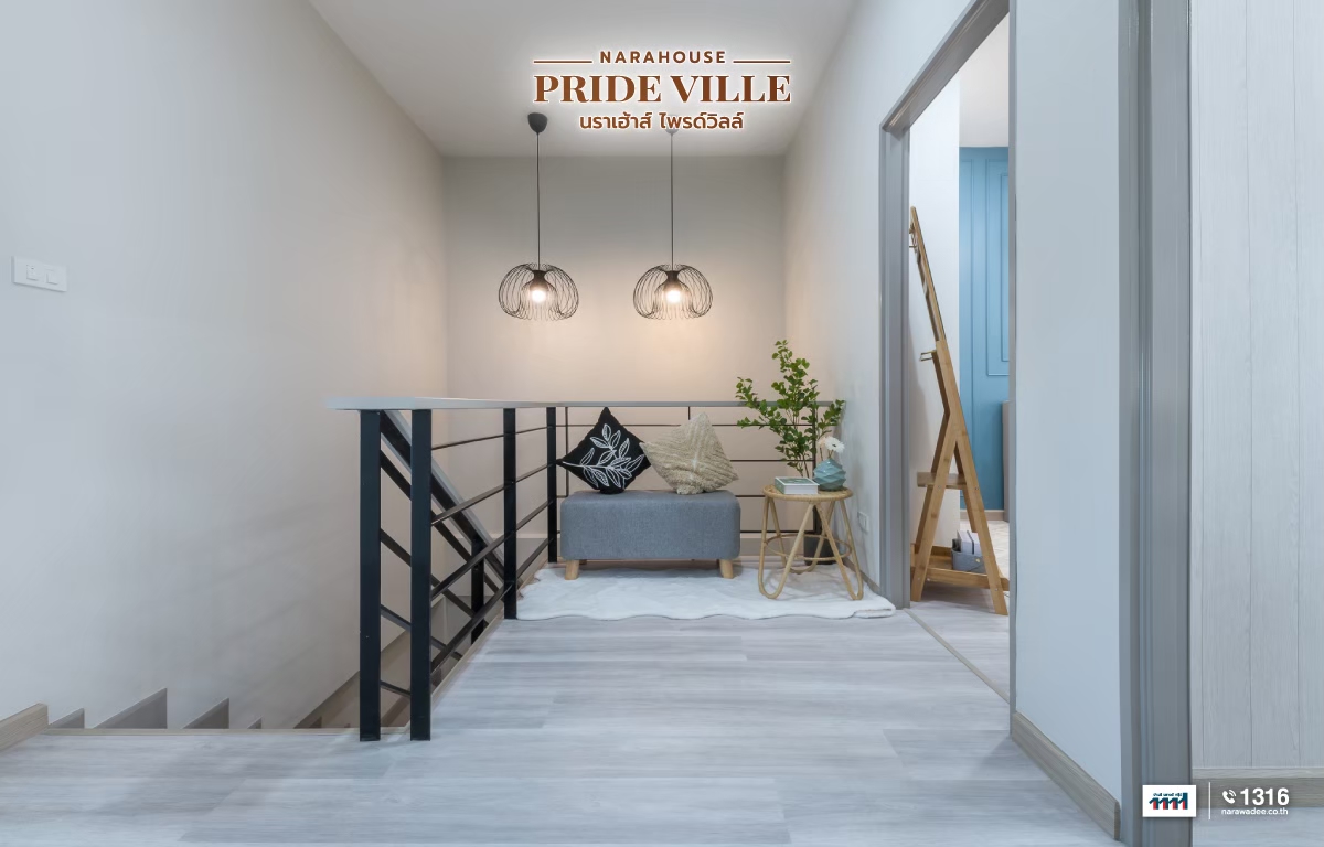 พรีวิว นราเฮ้าส์ ไพรด์วิลล์ (narahouse Pride Ville)