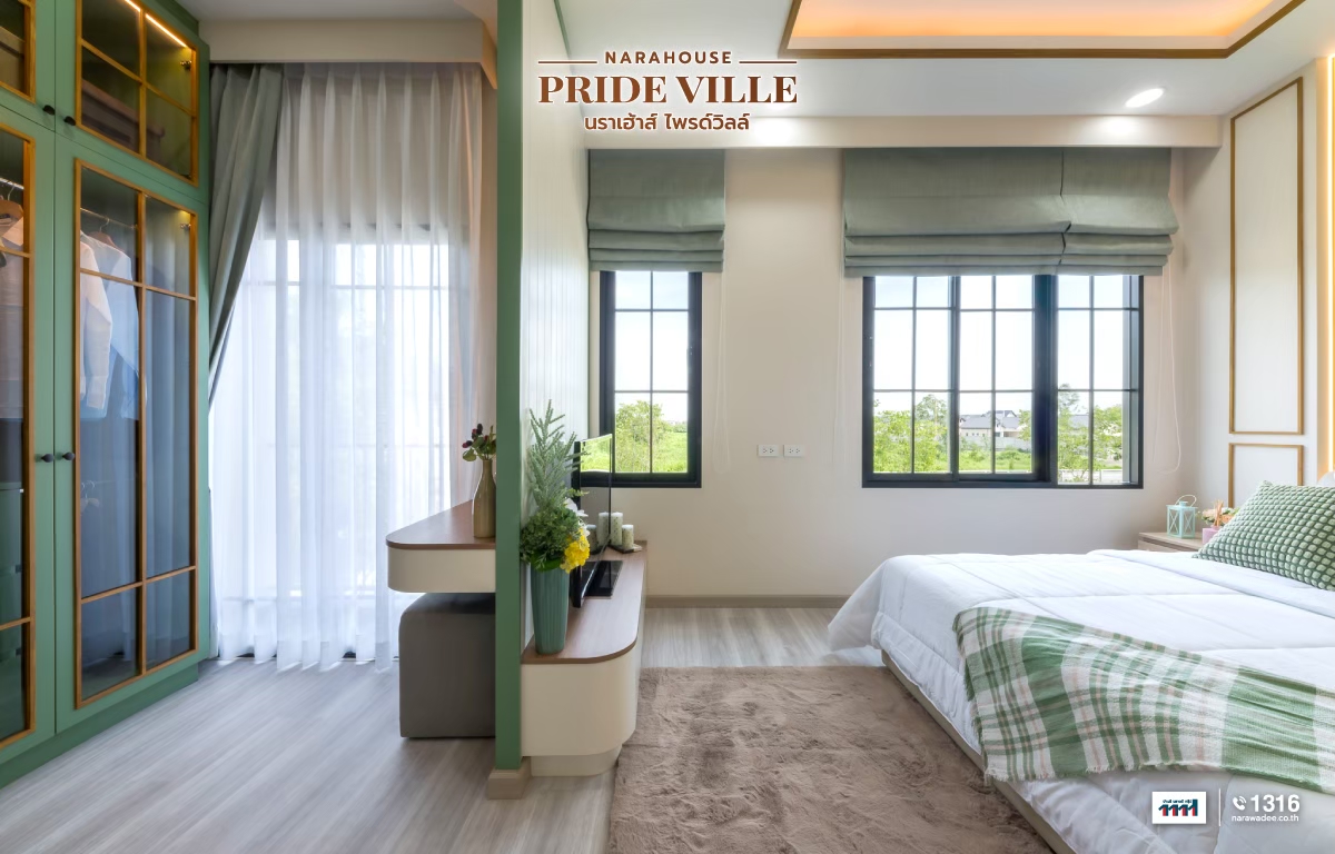 พรีวิว นราเฮ้าส์ ไพรด์วิลล์ (narahouse Pride Ville)