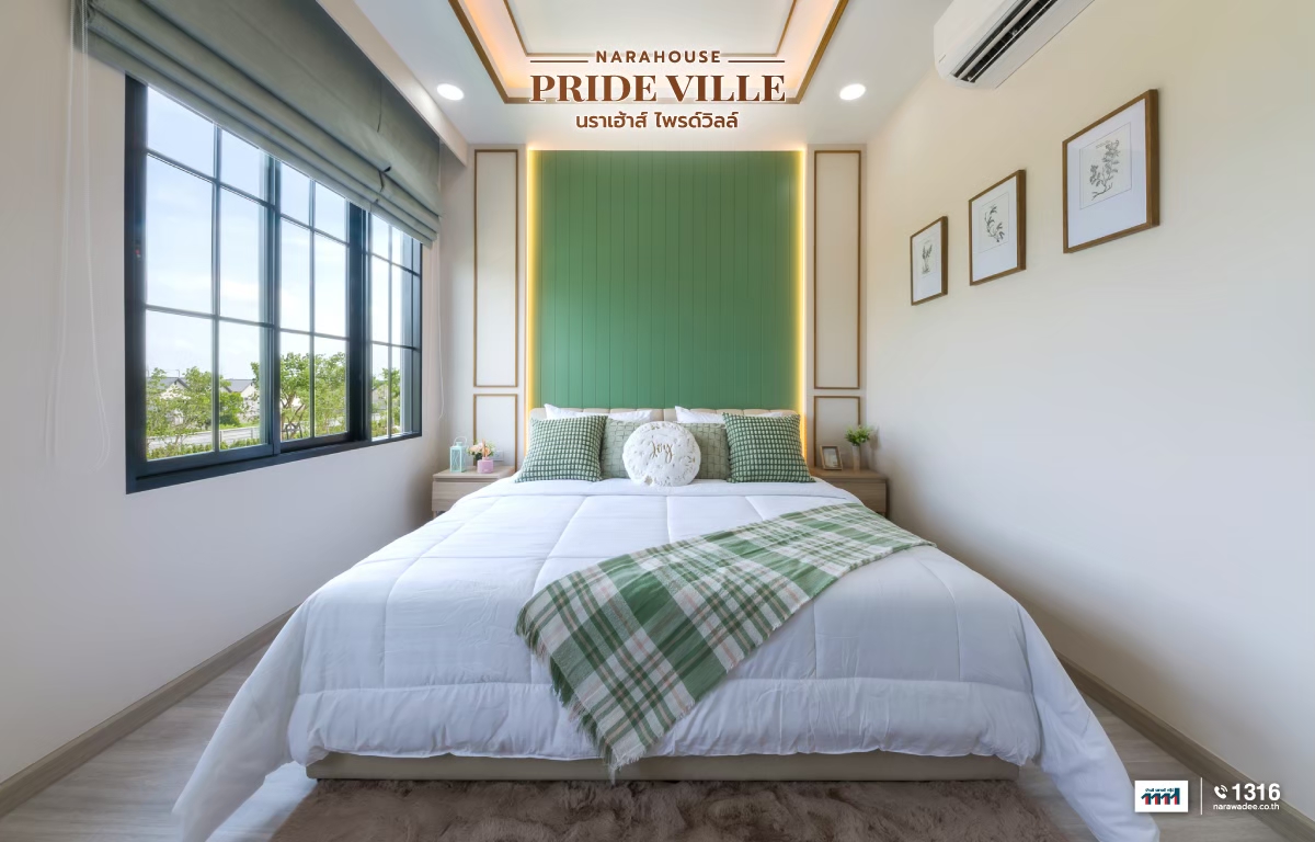 พรีวิว นราเฮ้าส์ ไพรด์วิลล์ (narahouse Pride Ville)