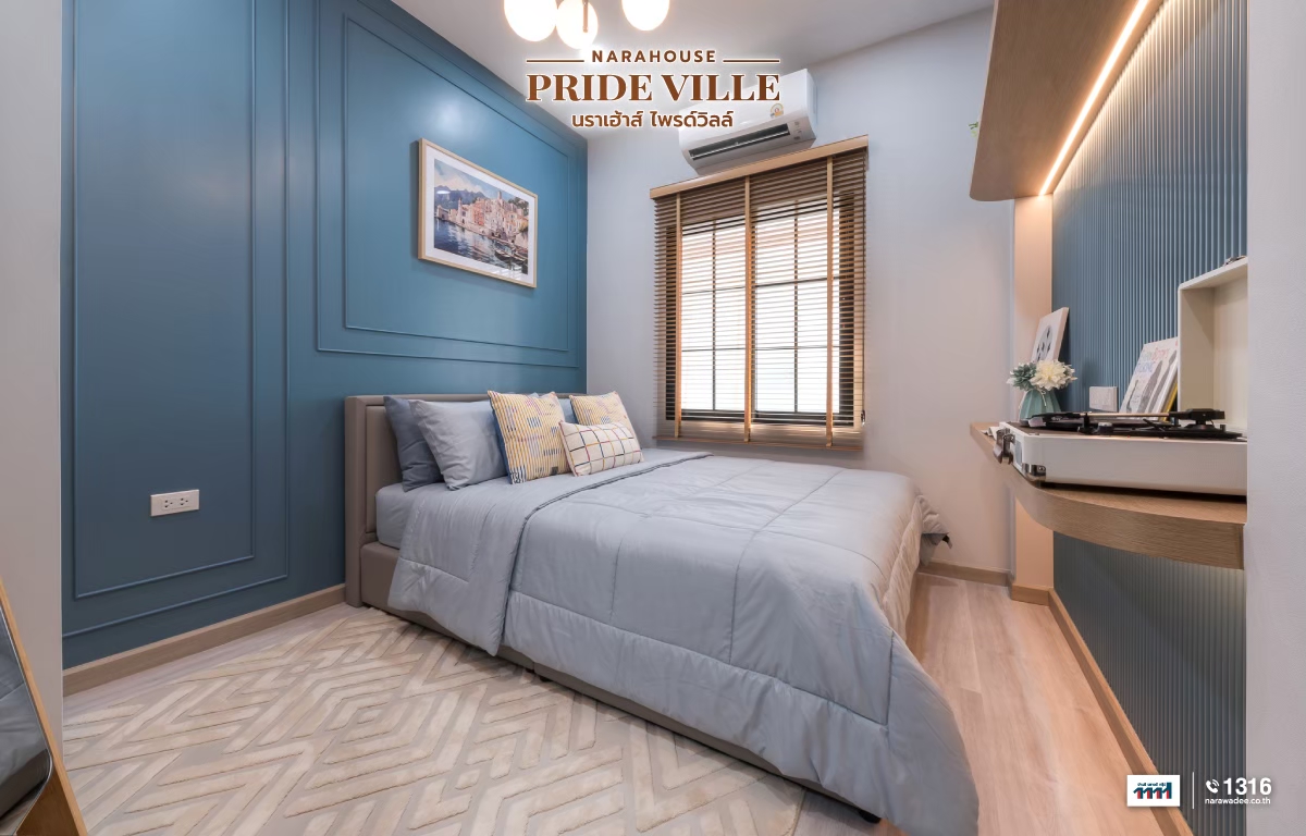 พรีวิว นราเฮ้าส์ ไพรด์วิลล์ (narahouse Pride Ville)