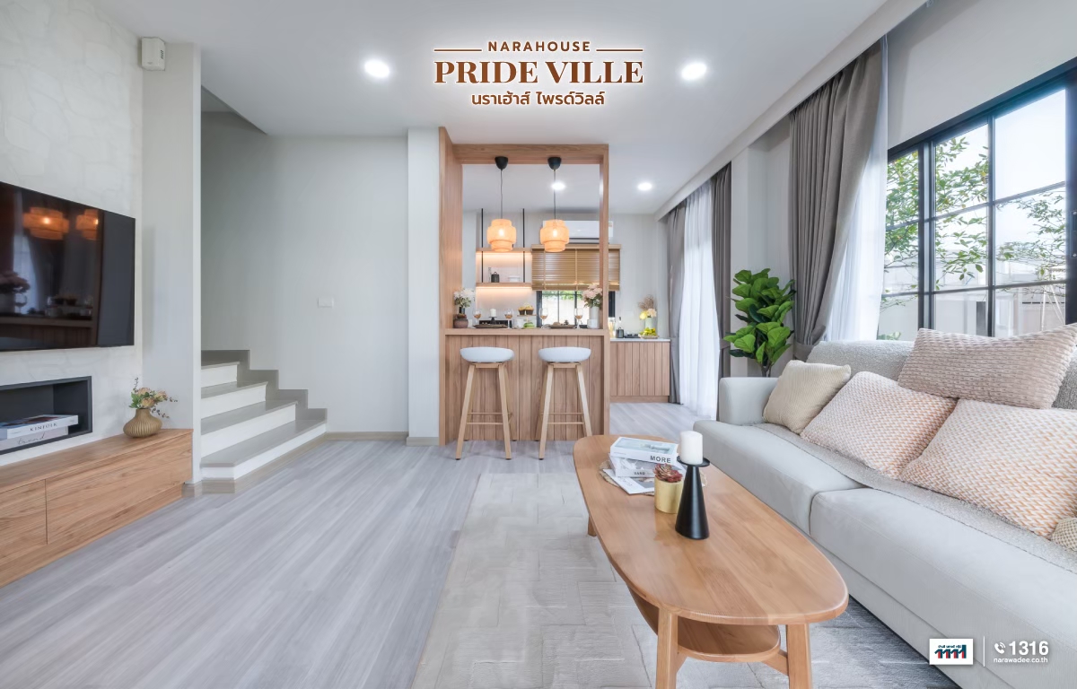 พรีวิว นราเฮ้าส์ ไพรด์วิลล์ (narahouse Pride Ville)