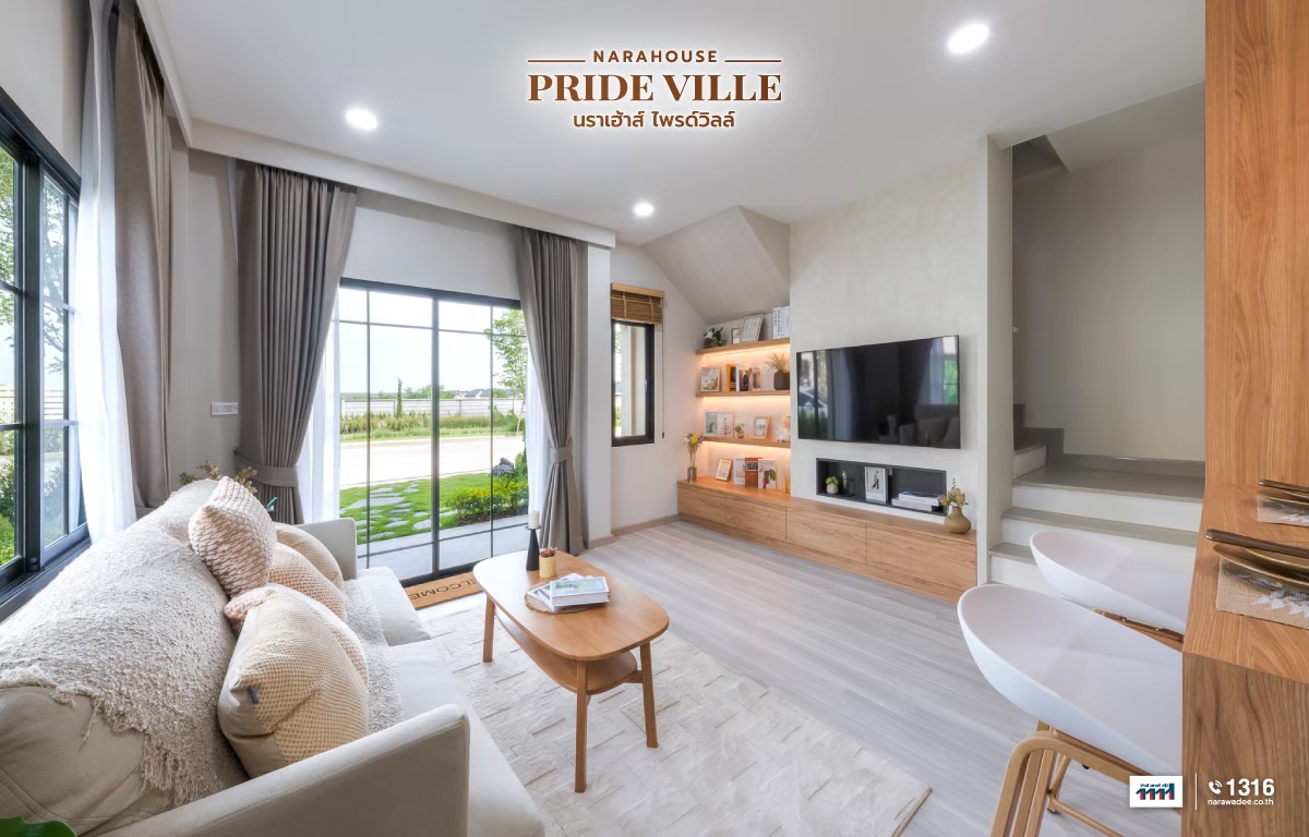 พรีวิว นราเฮ้าส์ ไพรด์วิลล์ (narahouse Pride Ville)
